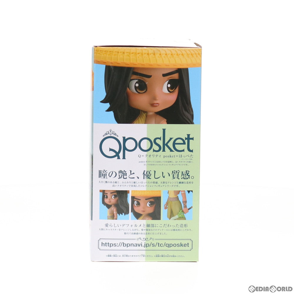【中古即納】[FIG] ラーヤ(衣装淡) Q posket Disney Characters -Raya- ラーヤと龍の王国 フィギュア プライズ(2529594) バンプレスト(20210410)