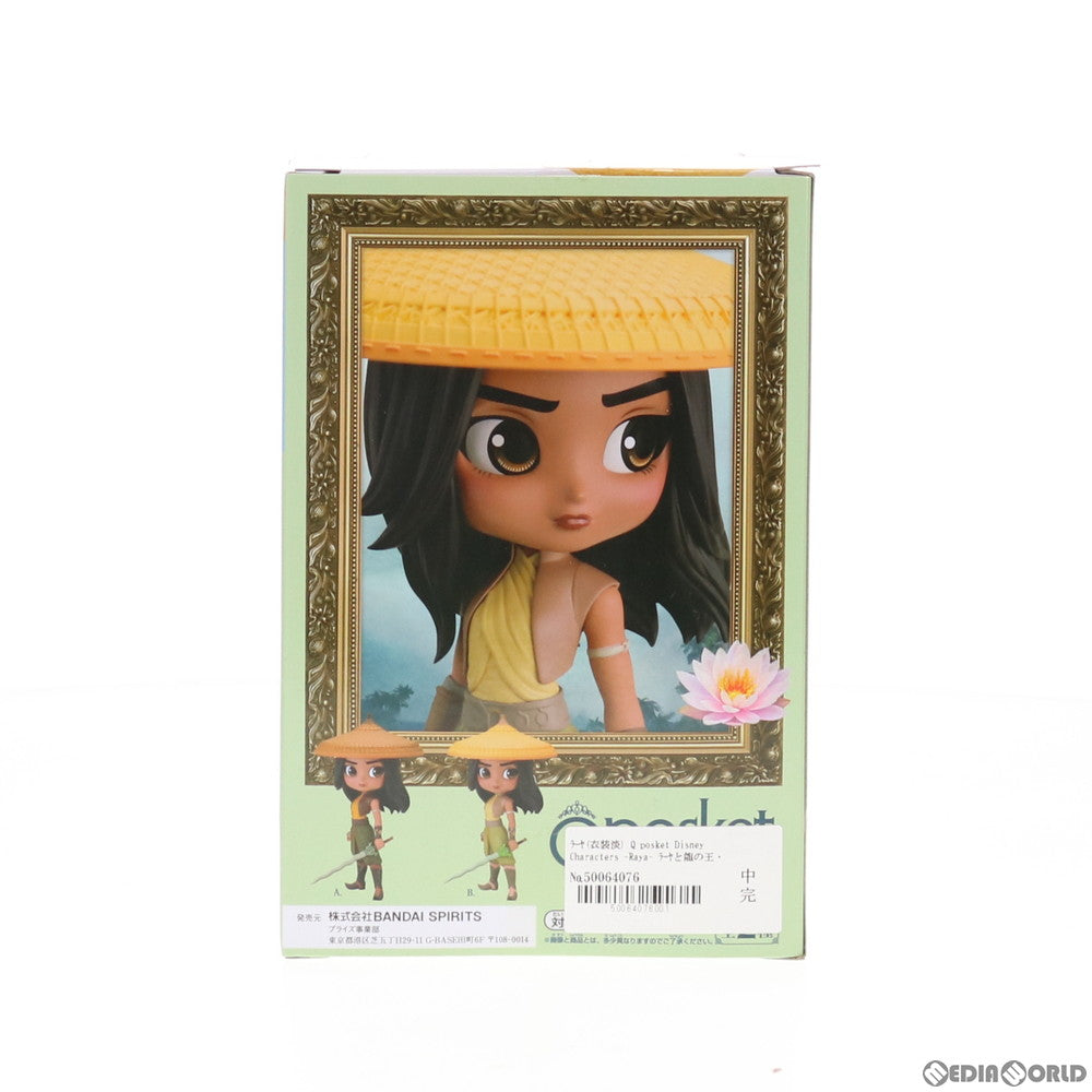 【中古即納】[FIG] ラーヤ(衣装淡) Q posket Disney Characters -Raya- ラーヤと龍の王国 フィギュア プライズ(2529594) バンプレスト(20210410)