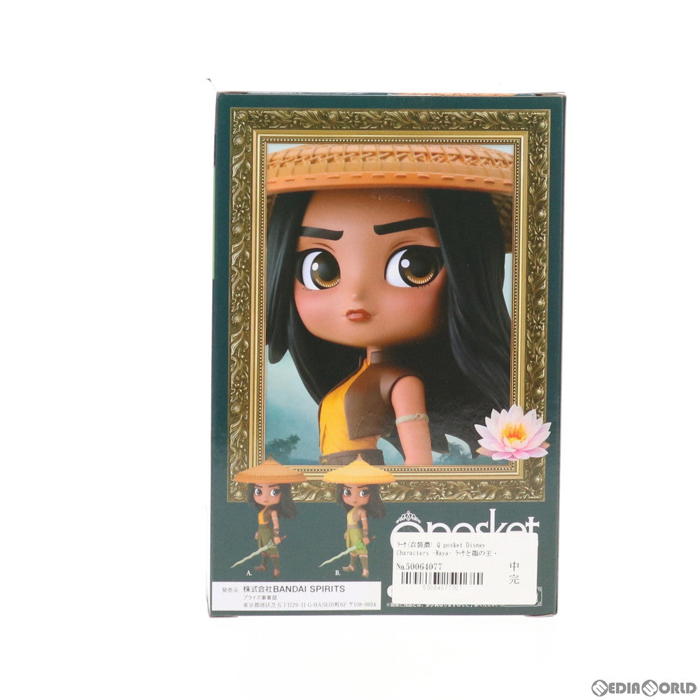 【中古即納】[FIG] ラーヤ(衣装濃) Q posket Disney Characters -Raya- ラーヤと龍の王国 フィギュア プライズ(2529594) バンプレスト(20210410)