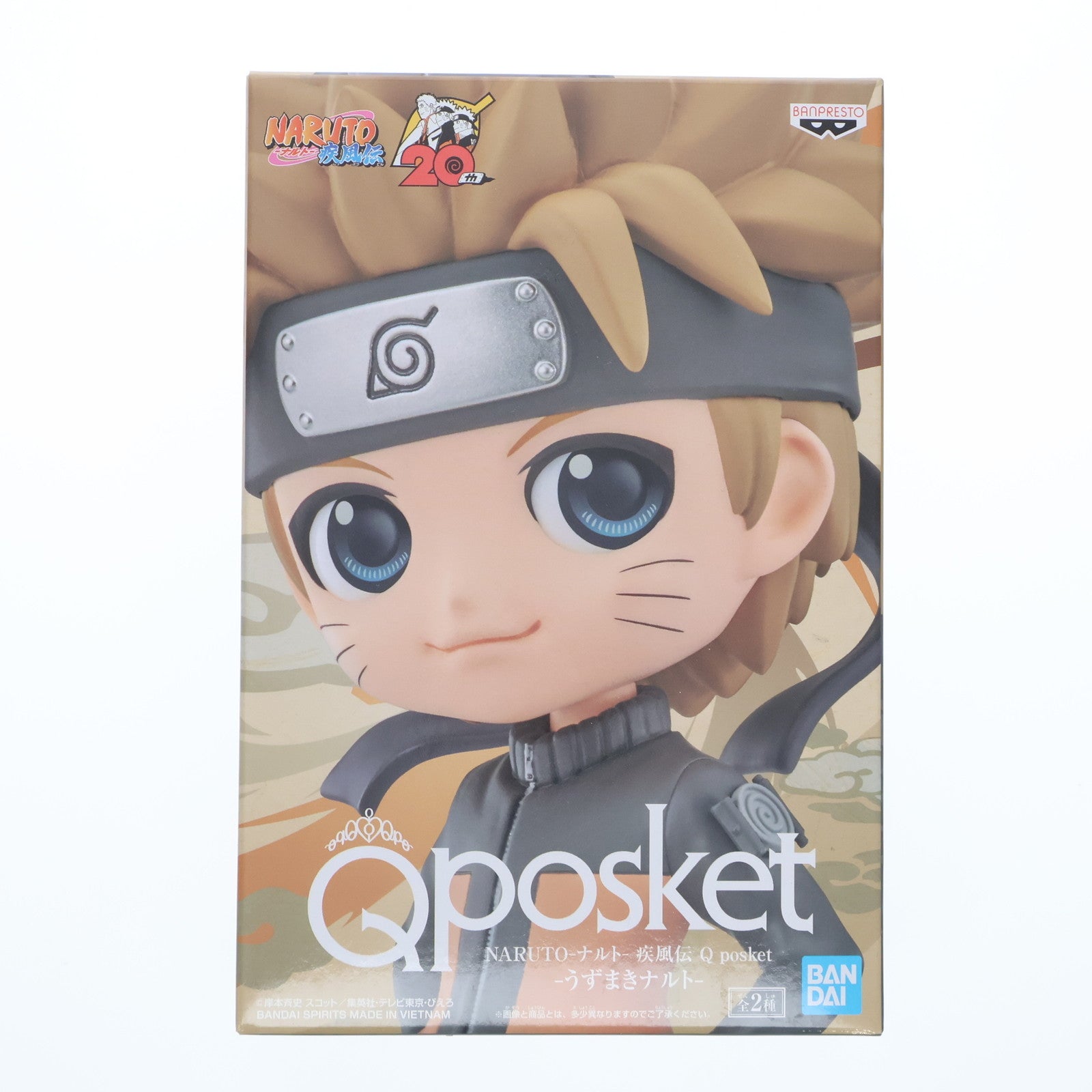 【中古即納】[FIG] うずまきナルト B(髪ブラウン) NARUTO-ナルト- 疾風伝 Q posket-うずまきナルト- フィギュア プライズ(2585441) バンプレスト(20220630)