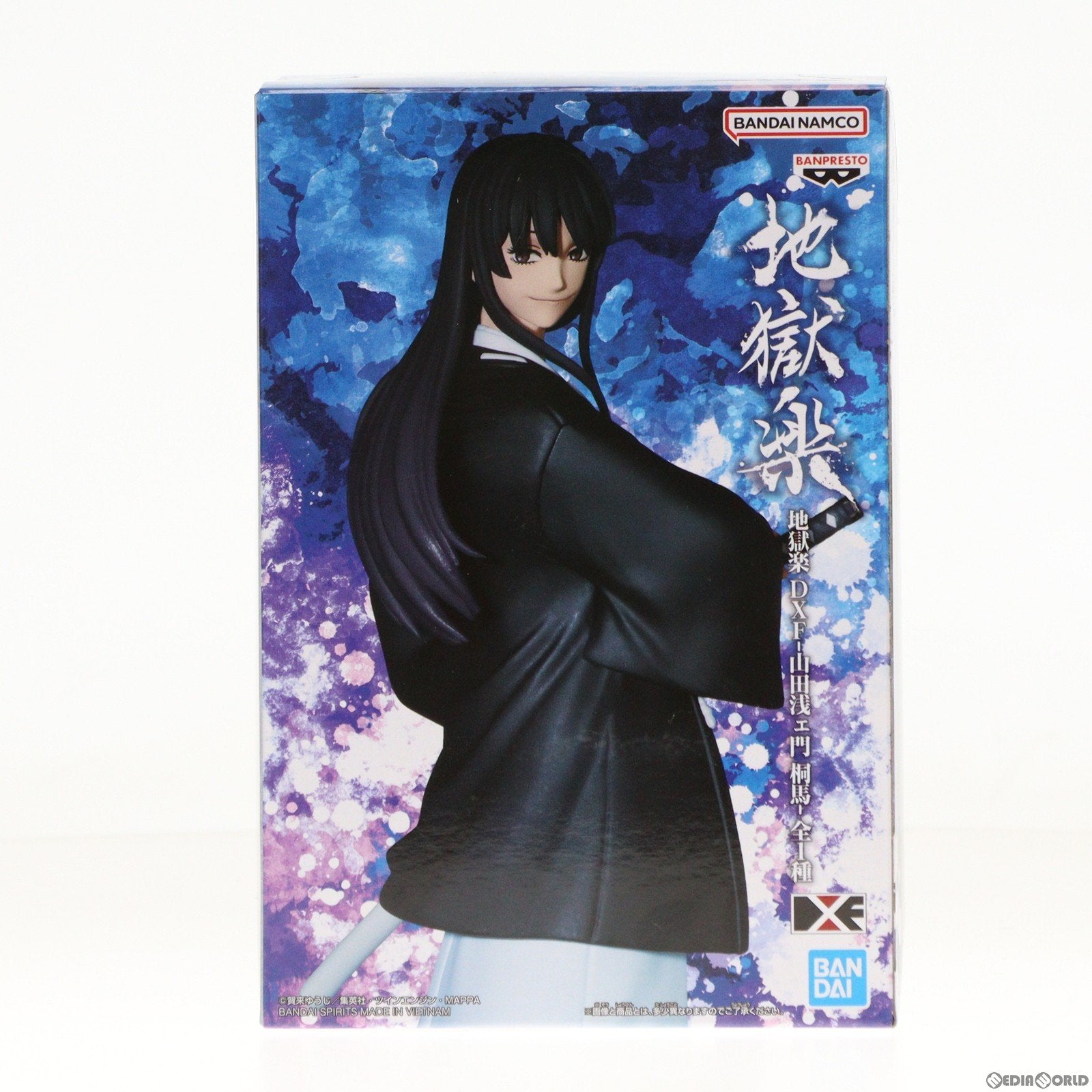 【中古即納】[FIG] 山田浅ェ門桐馬(やまだあさえもんとうま) 地獄楽 DXF-山田浅ェ門桐馬- フィギュア プライズ(2660767) バンプレスト(20231220)