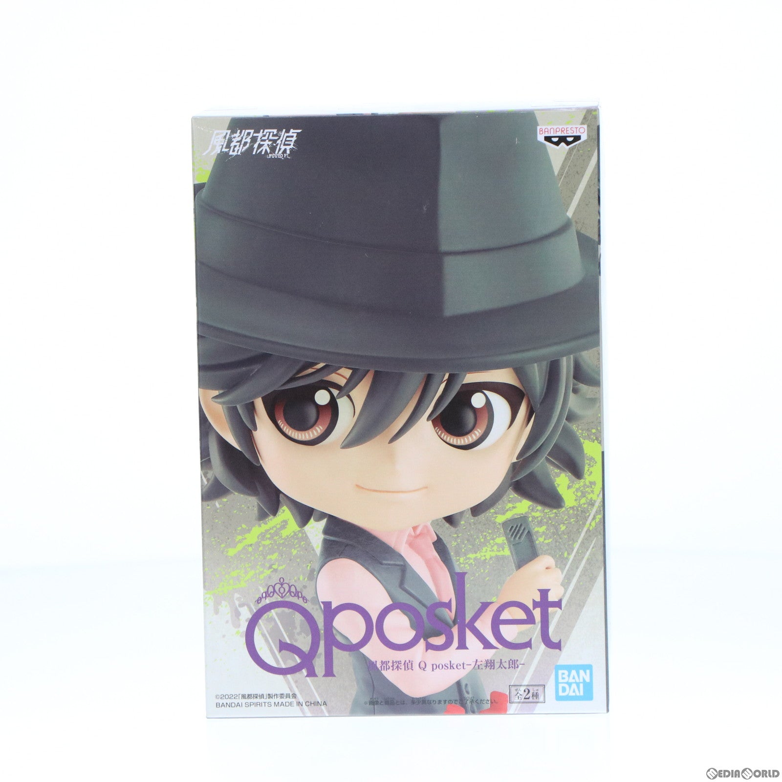 【中古即納】[FIG] 左翔太郎(ひだりしょうたろう) B(衣装淡) 風都探偵 Q posket-左翔太郎- フィギュア プライズ(2605097) バンプレスト(20220731)