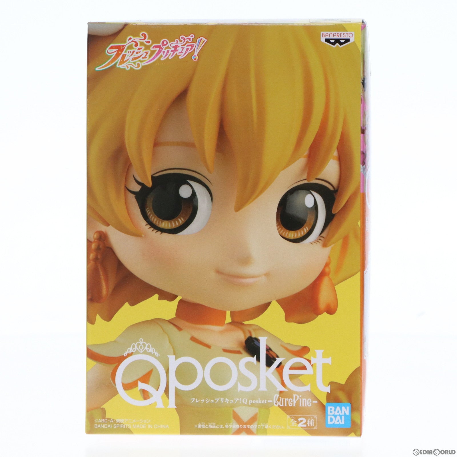 【中古即納】[FIG] キュアパイン A(ノーマル) フレッシュプリキュア! Q posket -CurePine- フィギュア プライズ(39850) バンプレスト(20191120)