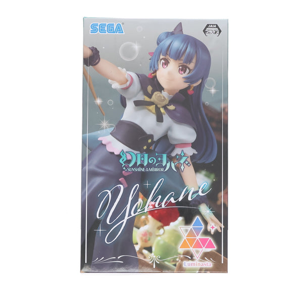 中古即納】[FIG]ヨハネ 幻日のヨハネ -SUNSHINE in the MIRROR