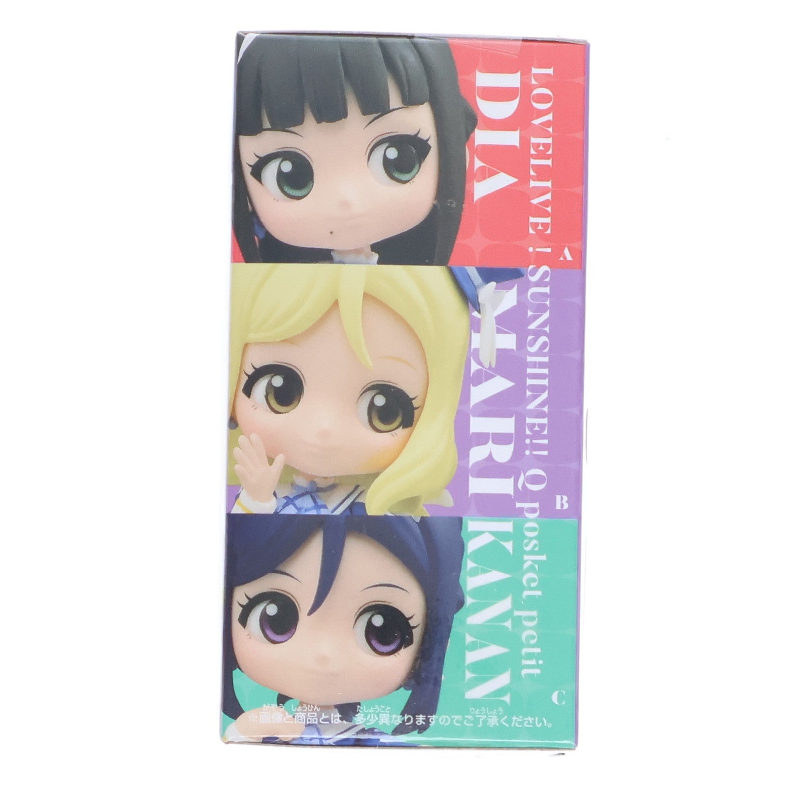 【中古即納】[FIG] 小原鞠莉(おはらまり) ラブライブ!サンシャイン!! The School Idol Movie Over the Rainbow Q posket petit-3年生- プライズ(39605)バンプレスト(20190809)