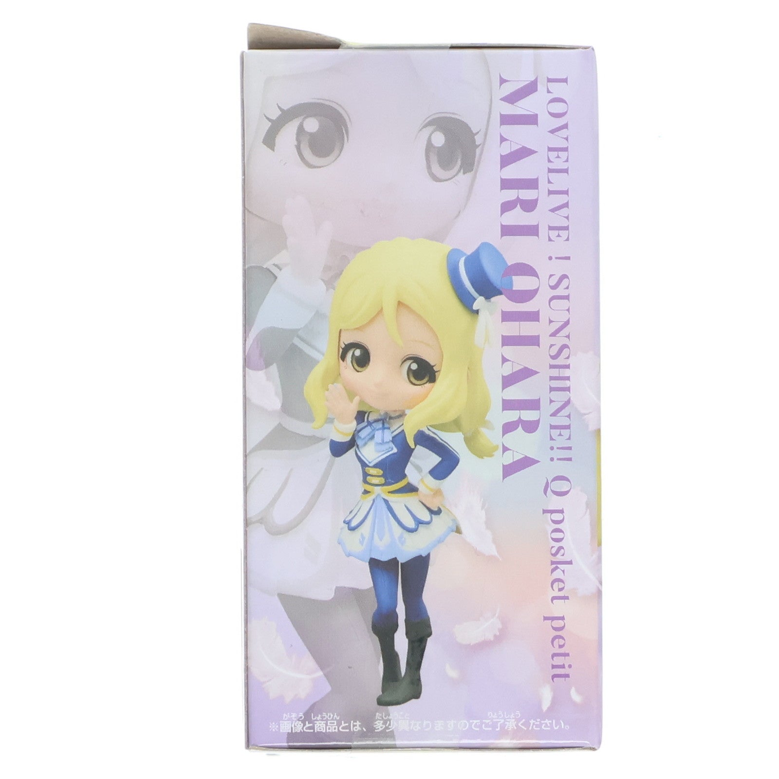 【中古即納】[FIG] 小原鞠莉(おはらまり) ラブライブ!サンシャイン!! The School Idol Movie Over the Rainbow Q posket petit-3年生- プライズ(39605)バンプレスト(20190809)