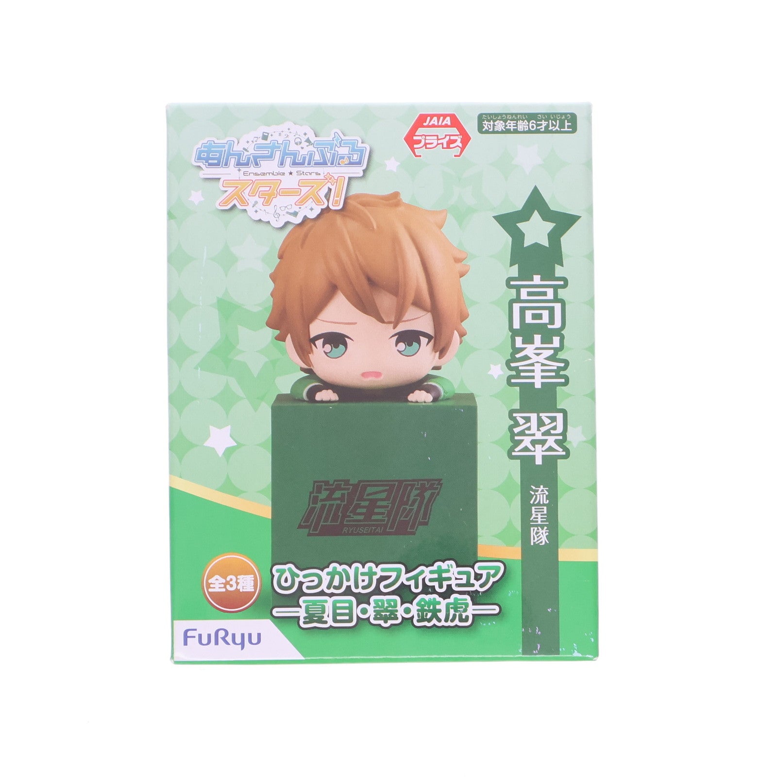 【中古即納】[FIG] 高峯翠(たかみねみどり) あんさんぶるスターズ! ひっかけフィギュア-夏目・翠・鉄虎- プライズ(AMU-PRZ10931) フリュー(20200520)