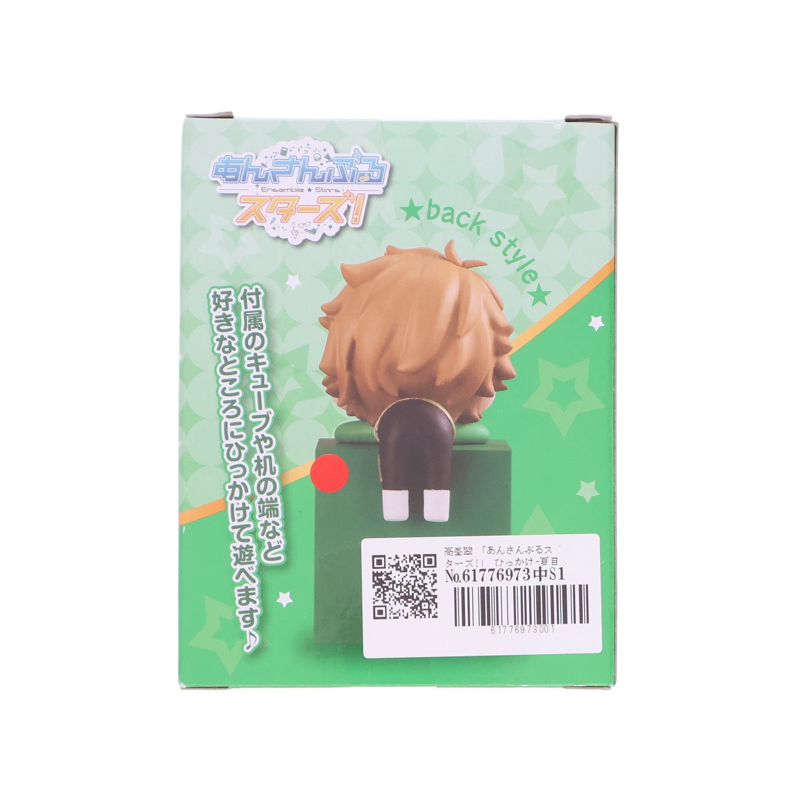 【中古即納】[FIG] 高峯翠(たかみねみどり) あんさんぶるスターズ! ひっかけフィギュア-夏目・翠・鉄虎- プライズ(AMU-PRZ10931) フリュー(20200520)