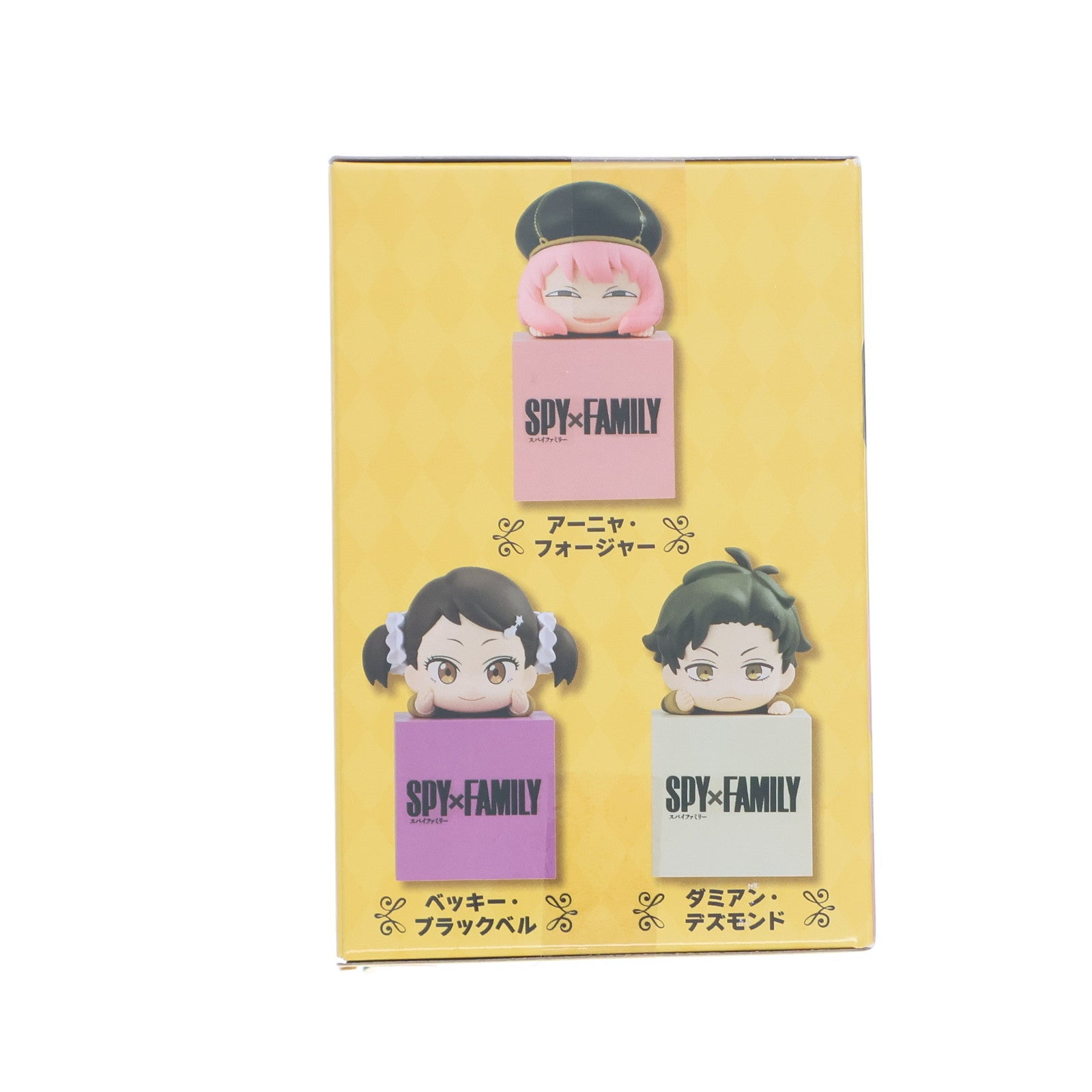 【中古即納】[FIG] アーニャ・フォージャー SPY×FAMILY(スパイファミリー) ひっかけフィギュア-アーニャ・ベッキー・ダミアン- プライズ(AMU-PRZ15187) フリュー(20230831)