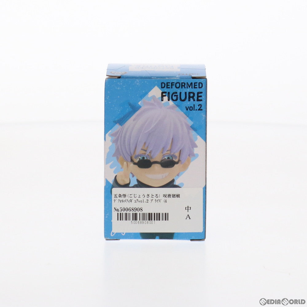 【中古即納】[FIG] 五条悟(ごじょうさとる) 呪術廻戦 デフォルメフィギュアvol.2 プライズ(451344900) タイトー(20210831)