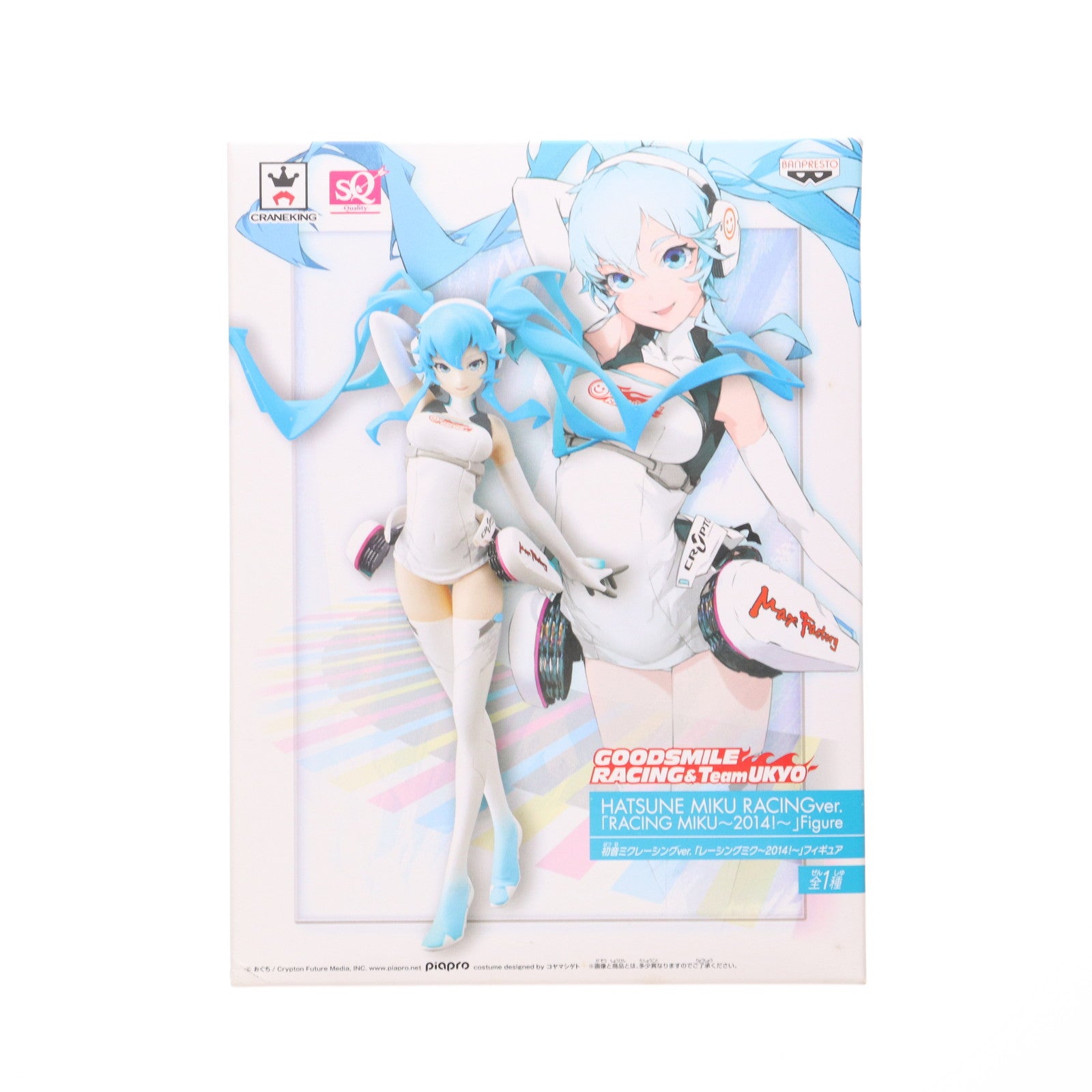 【中古即納】[FIG] 初音ミクレーシングver. レーシングミク～2014!～ SQフィギュア 初音ミクGTプロジェクト プライズ(49386) バンプレスト(20150131)