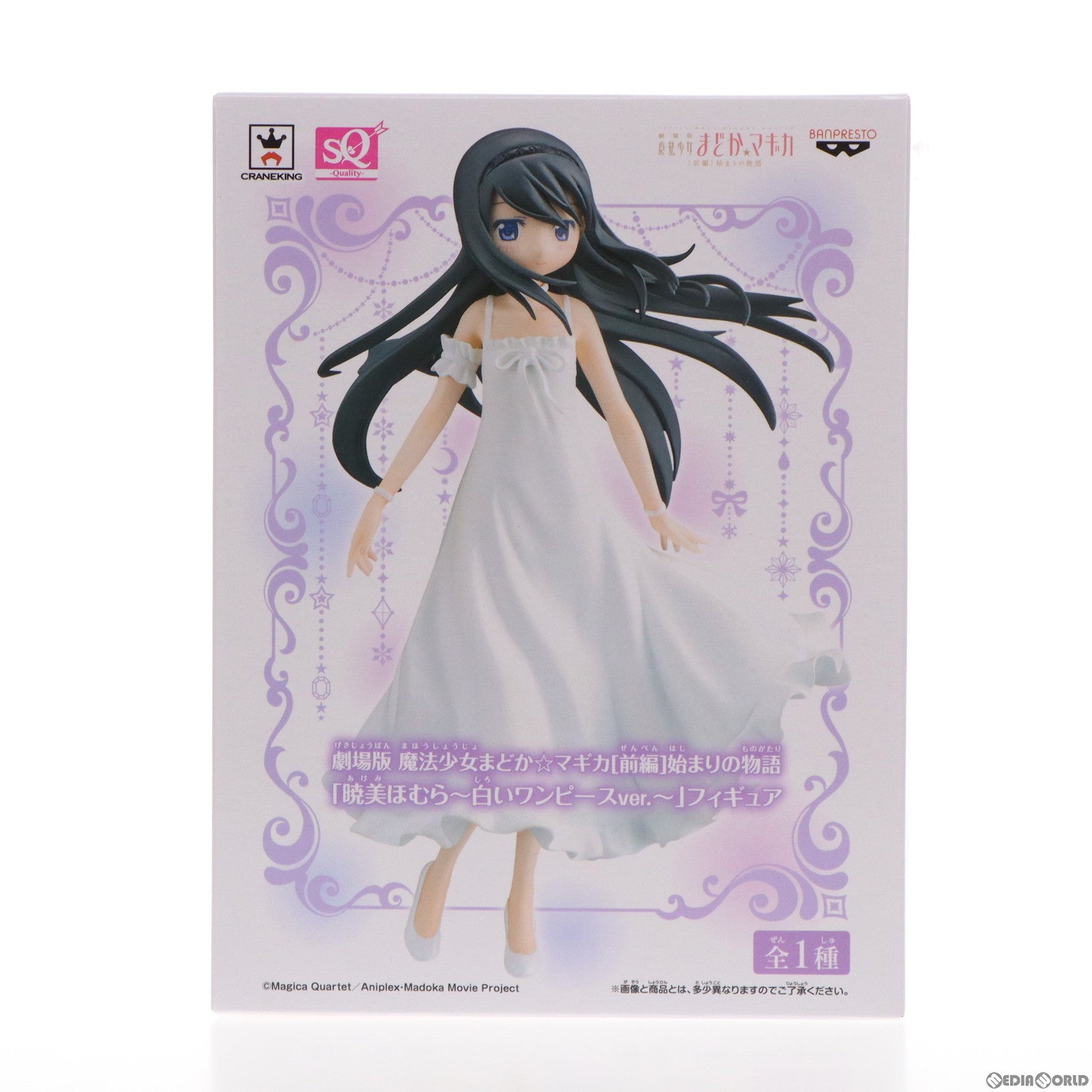 魔法少女まどか☆マギカ 魔法少女まどか☆マギカ