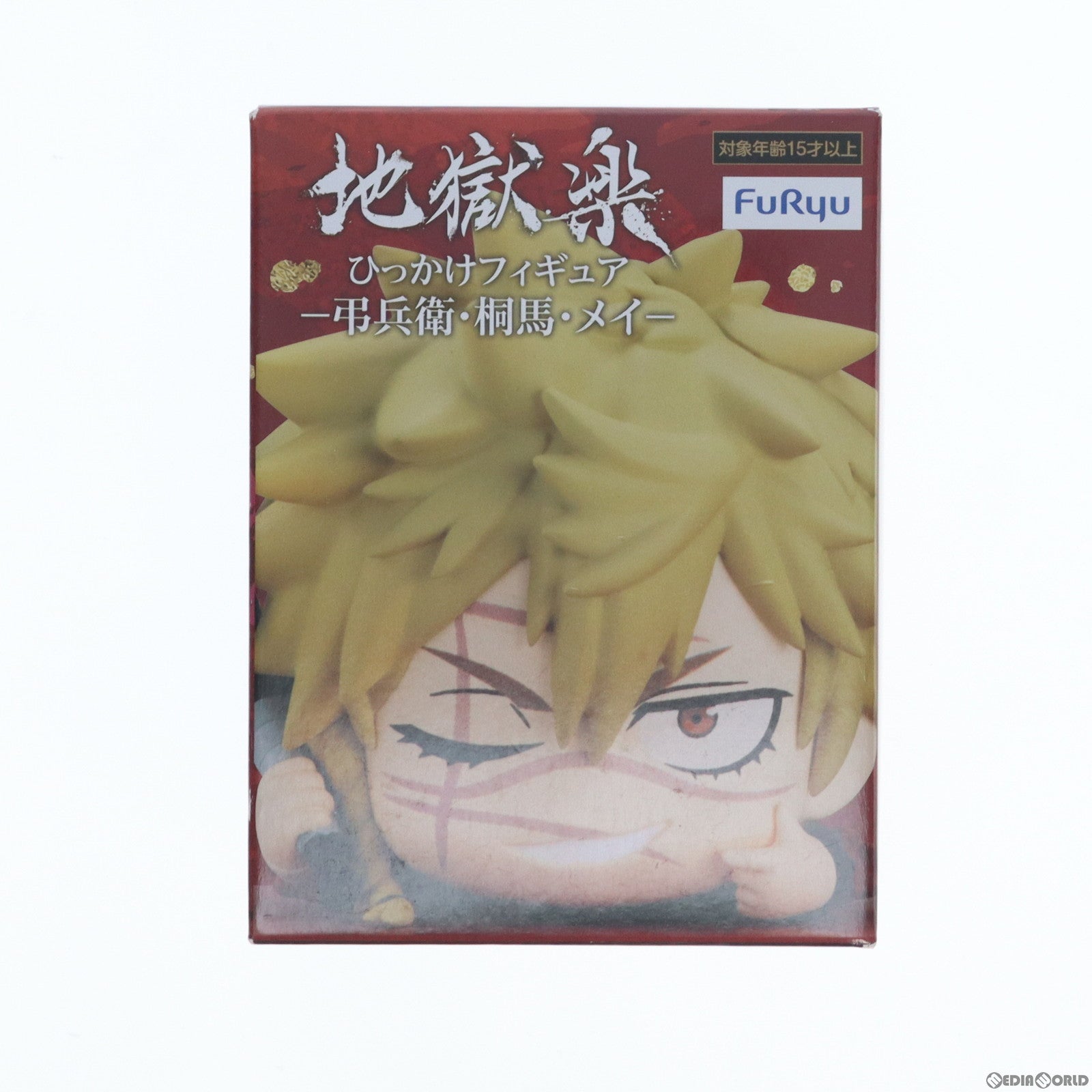 【中古即納】[FIG] 亜左弔兵衛(あざちょうべえ) 地獄楽 ひっかけフィギュア-弔兵衛・桐馬・メイ- プライズ(AMU-PRZ15026) フリュー(20230630)