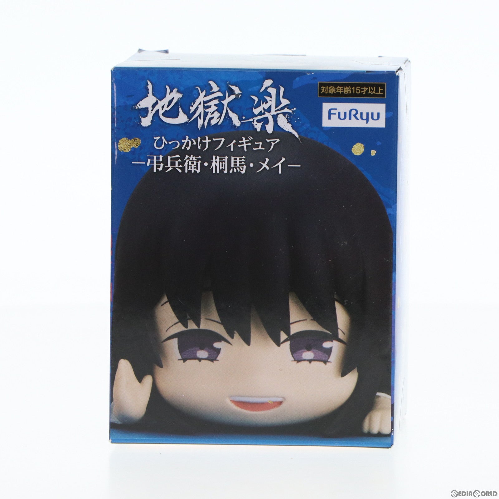 【中古即納】[FIG] 山田浅ェ門桐馬(やまだあさえもんとうま) 地獄楽 ひっかけフィギュア-弔兵衛・桐馬・メイ- プライズ(AMU-PRZ15026) フリュー(20230630)