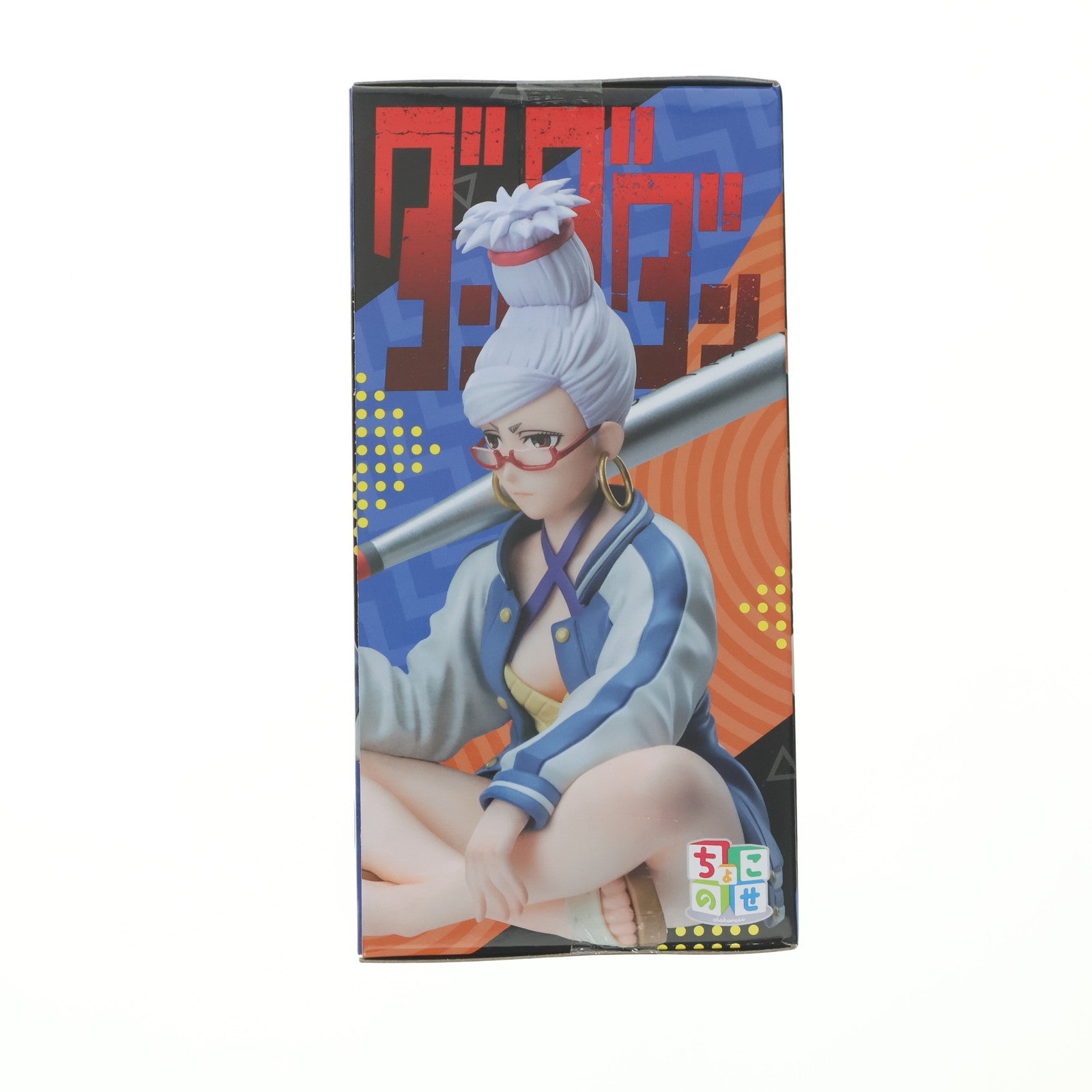 中古即納】[FIG]星子(せいこ) ダンダダン ちょこのせプレミアム