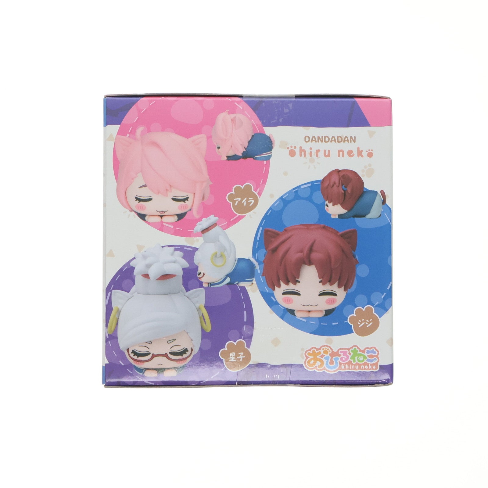 【中古即納】[FIG] アイラ ダンダダン おひるねこミニフィギュアVol.2(EX) プライズ(1116403) セガ(20250207)