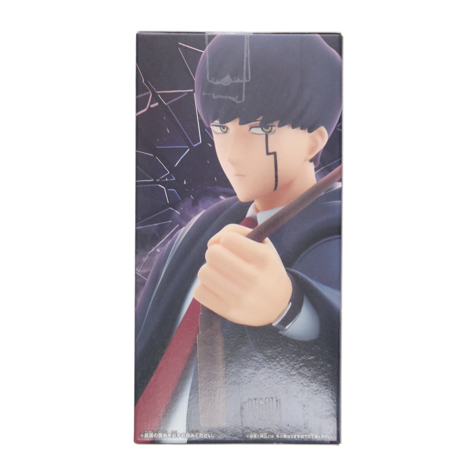 【中古即納】[FIG] マッシュ・バーンデッド マッシュル-MASHLE- DXF-マッシュ・バーンデッド- フィギュア プライズ(2571771) バンプレスト(20230731)