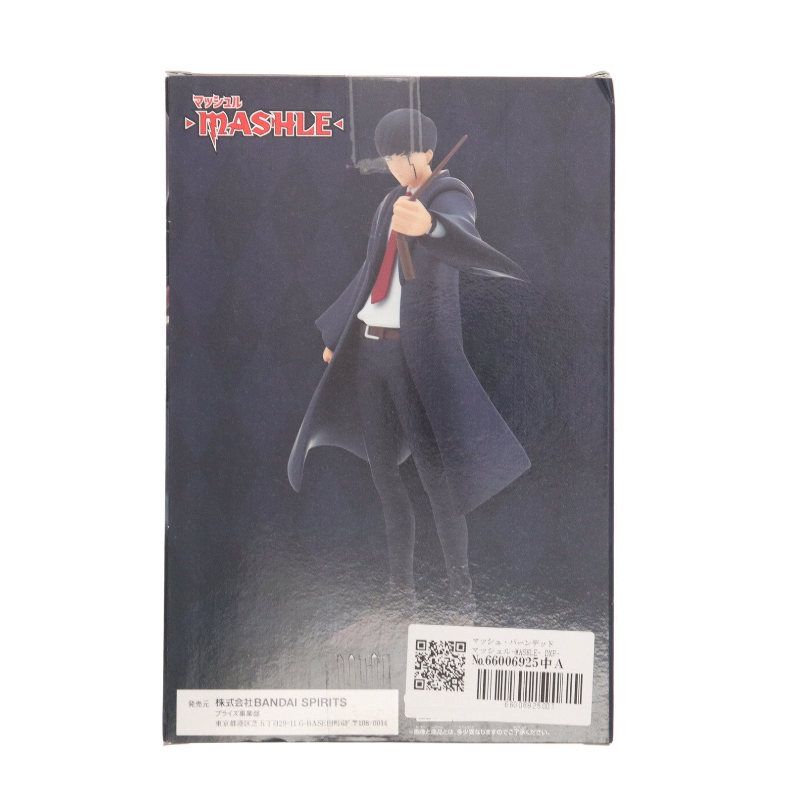 【中古即納】[FIG] マッシュ・バーンデッド マッシュル-MASHLE- DXF-マッシュ・バーンデッド- フィギュア プライズ(2571771) バンプレスト(20230731)