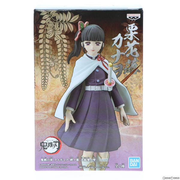 BANDAI - 鬼滅の刃 絆ノ装 カナヲ Amazon.co.jp: 鬼滅の刃 フィギュア 絆ノ装 肆拾捌ノ型 栗花落