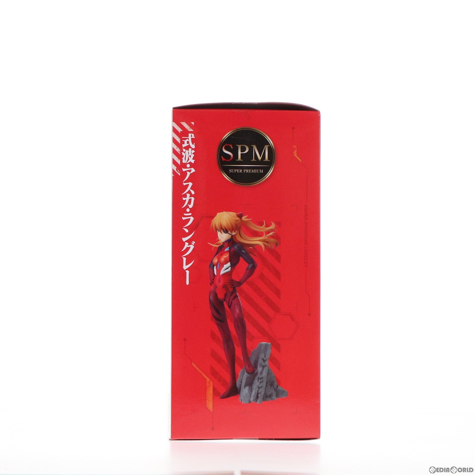 【中古即納】[FIG] 式波・アスカ・ラングレー シン・エヴァンゲリオン劇場版 スーパープレミアムヴィネッティアム  プライズ(1056612) セガ(20220131)