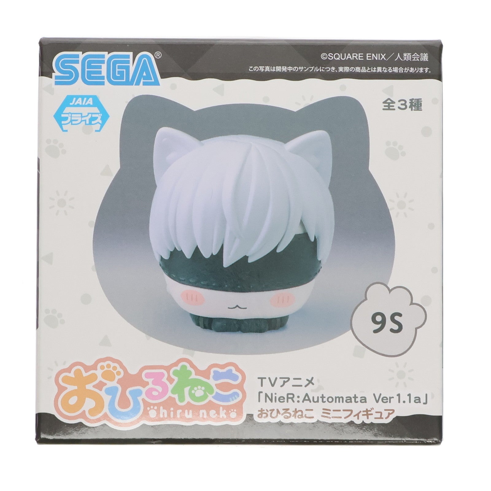 【中古即納】[FIG] 9S NieR:Automata(ニーア オートマタ) Ver1.1a おひるねこミニフィギュア(EX) プライズ(1101596) セガ(20240120)