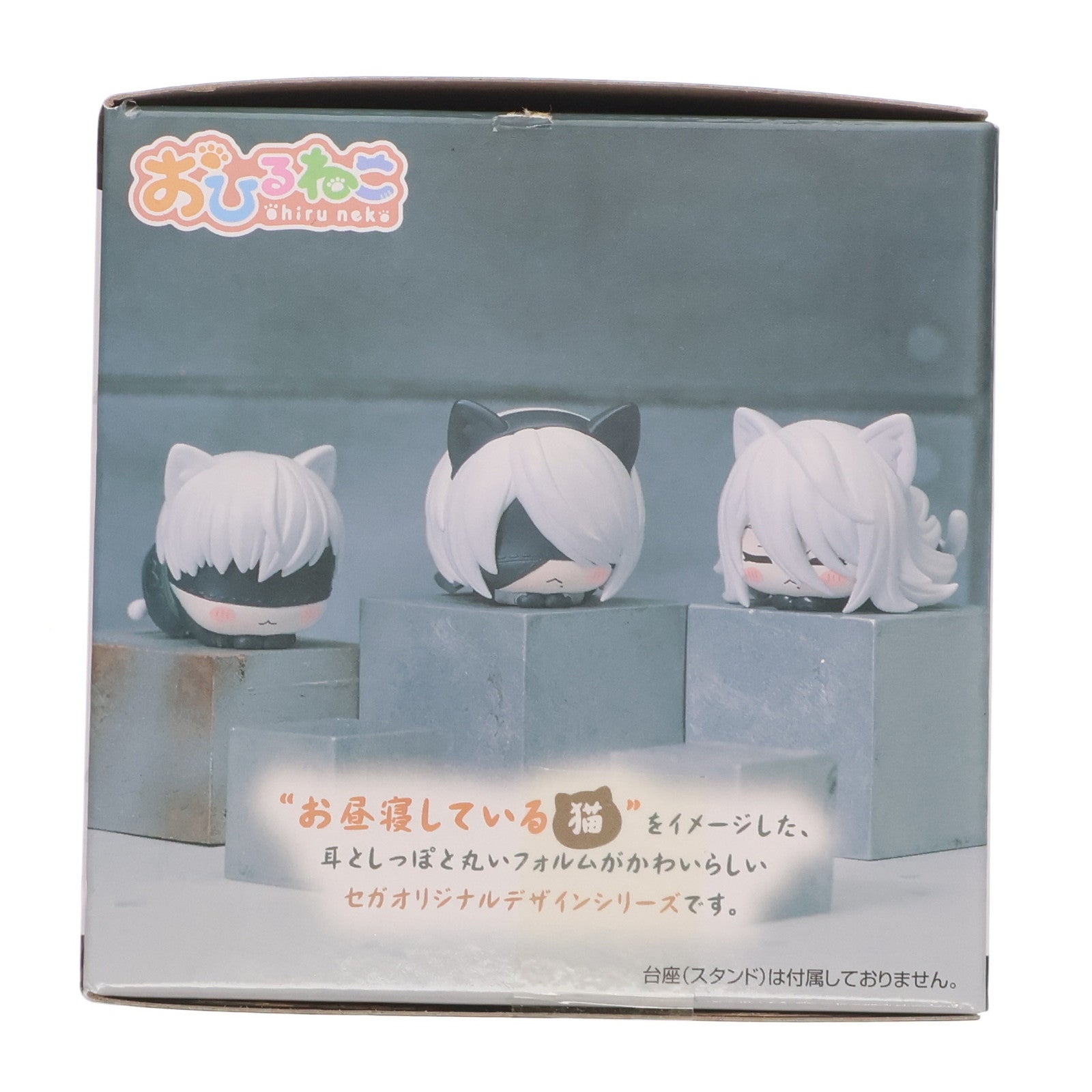 【中古即納】[FIG] 9S NieR:Automata(ニーア オートマタ) Ver1.1a おひるねこミニフィギュア(EX) プライズ(1101596) セガ(20240120)