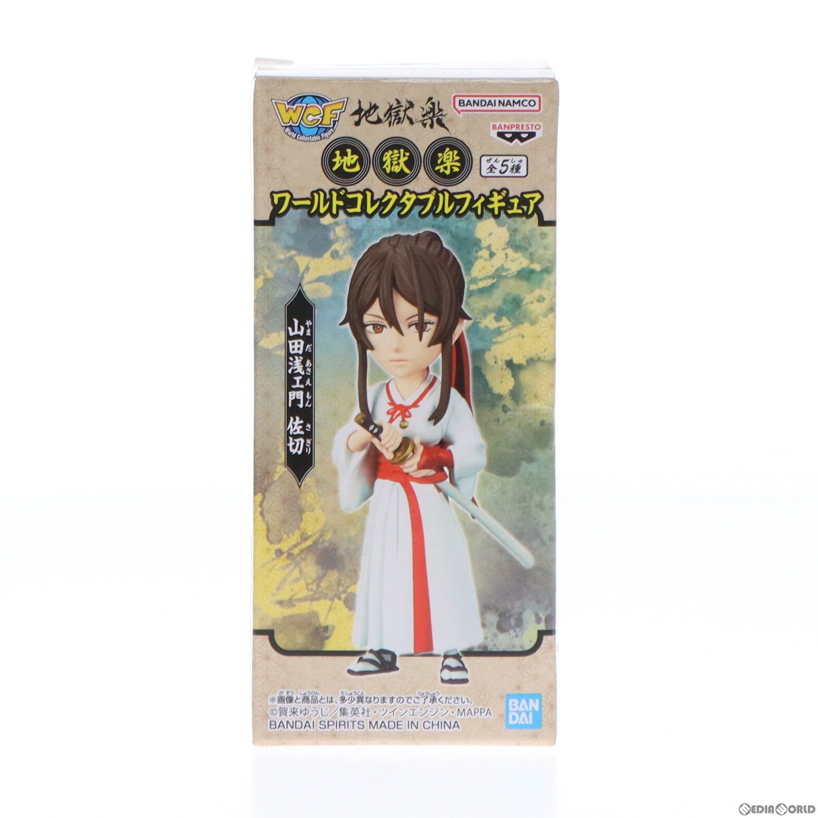 【中古即納】[FIG] 山田浅ェ門佐切(やまだあさえもんさぎり) 地獄楽 ワールドコレクタブルフィギュア プライズ(2642815) バンプレスト(20230731)
