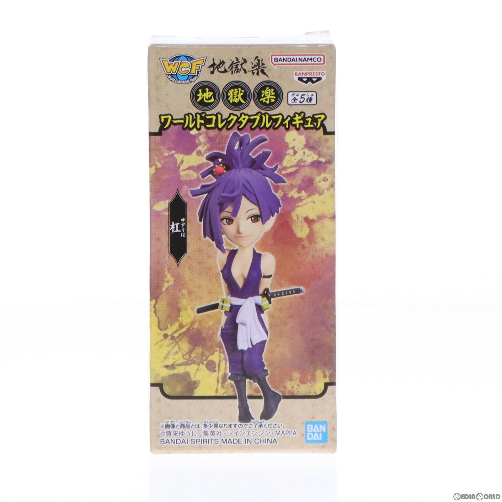 【中古即納】[FIG] 杠(ゆずりは) 地獄楽 ワールドコレクタブルフィギュア プライズ(2642815) バンプレスト(20230731)