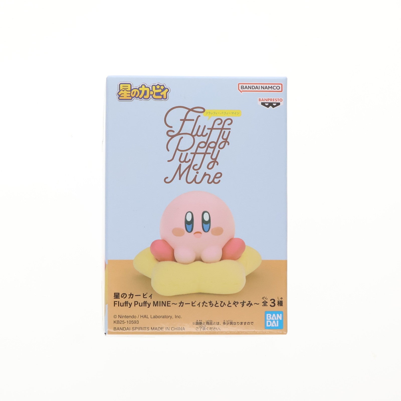 【中古即納】[FIG] ワープスタークッションとカービィ 星のカービィ Fluffy Puffy MINE～カービィたちとひとやすみ～ フィギュア プライズ(2734939) バンプレスト(20250120)