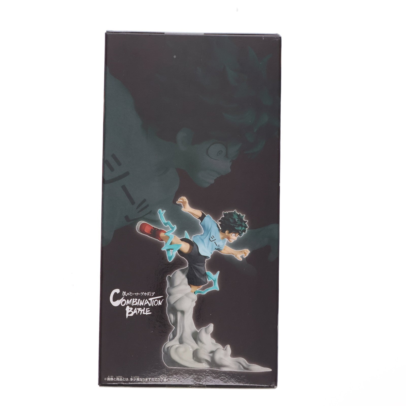 【中古即納】[FIG] 緑谷出久(みどりやいずく) 僕のヒーローアカデミア Combination Battle-IZUKU MIDORIYA- フィギュア プライズ(2692054) バンプレスト(20240520)