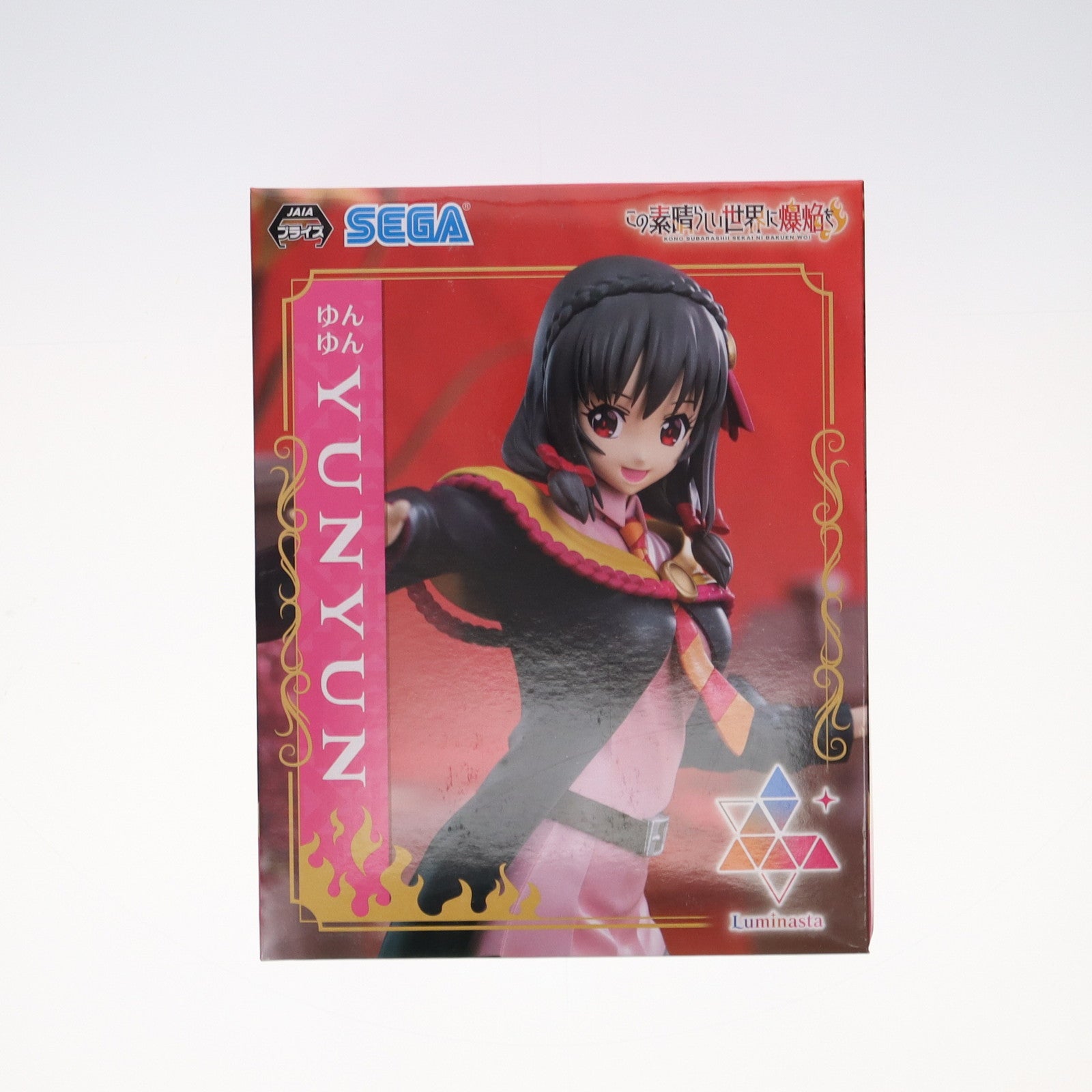 【中古即納】[FIG] ゆんゆん この素晴らしい世界に爆焔を! Luminasta『ゆんゆん』 フィギュア プライズ(1103723) セガ(20231130)