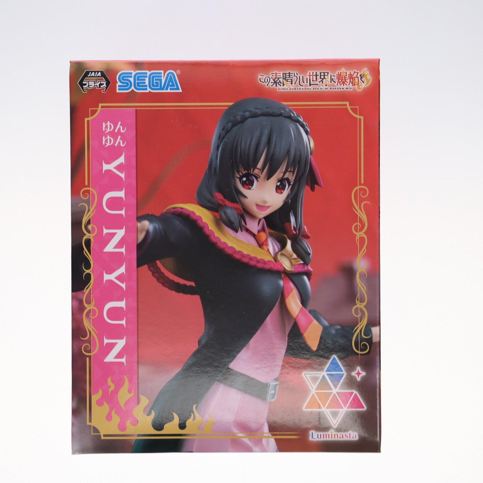【中古即納】[FIG] ゆんゆん この素晴らしい世界に爆焔を! Luminasta『ゆんゆん』 フィギュア プライズ(1103723) セガ(20231130)