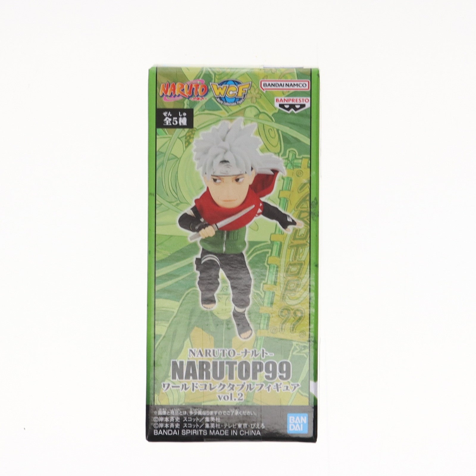 NARUTO -ナルト- – 5ページ目