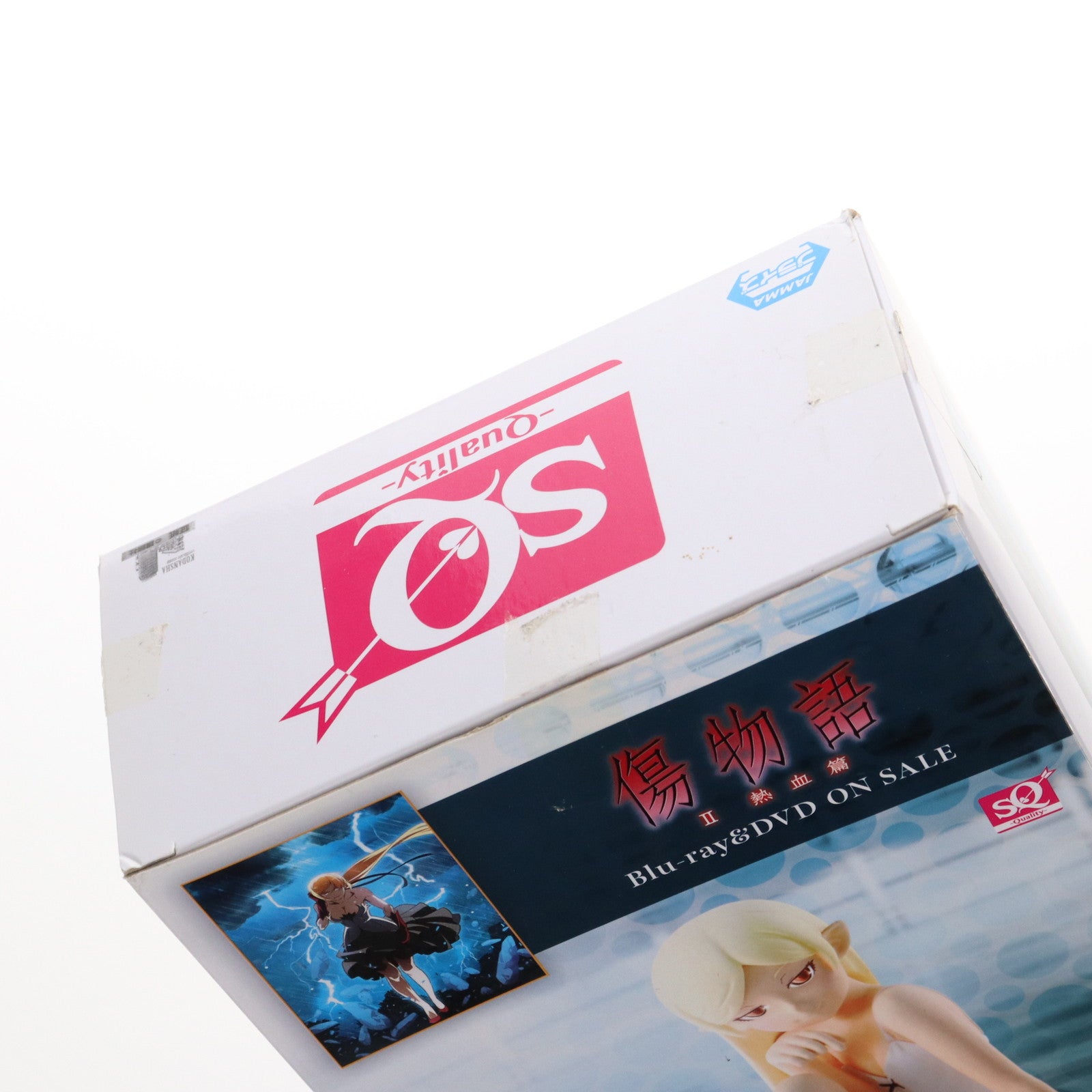 【中古即納】[FIG] キスショット・アセロラオリオン・ハートアンダーブレード 「劇場版 傷物語(II熱血篇)」 ～キスショット・アセロラオリオン・ハートアンダーブレード 12歳ver.～ SQ フィギュア プライズ(37188) バンプレスト(20170316)