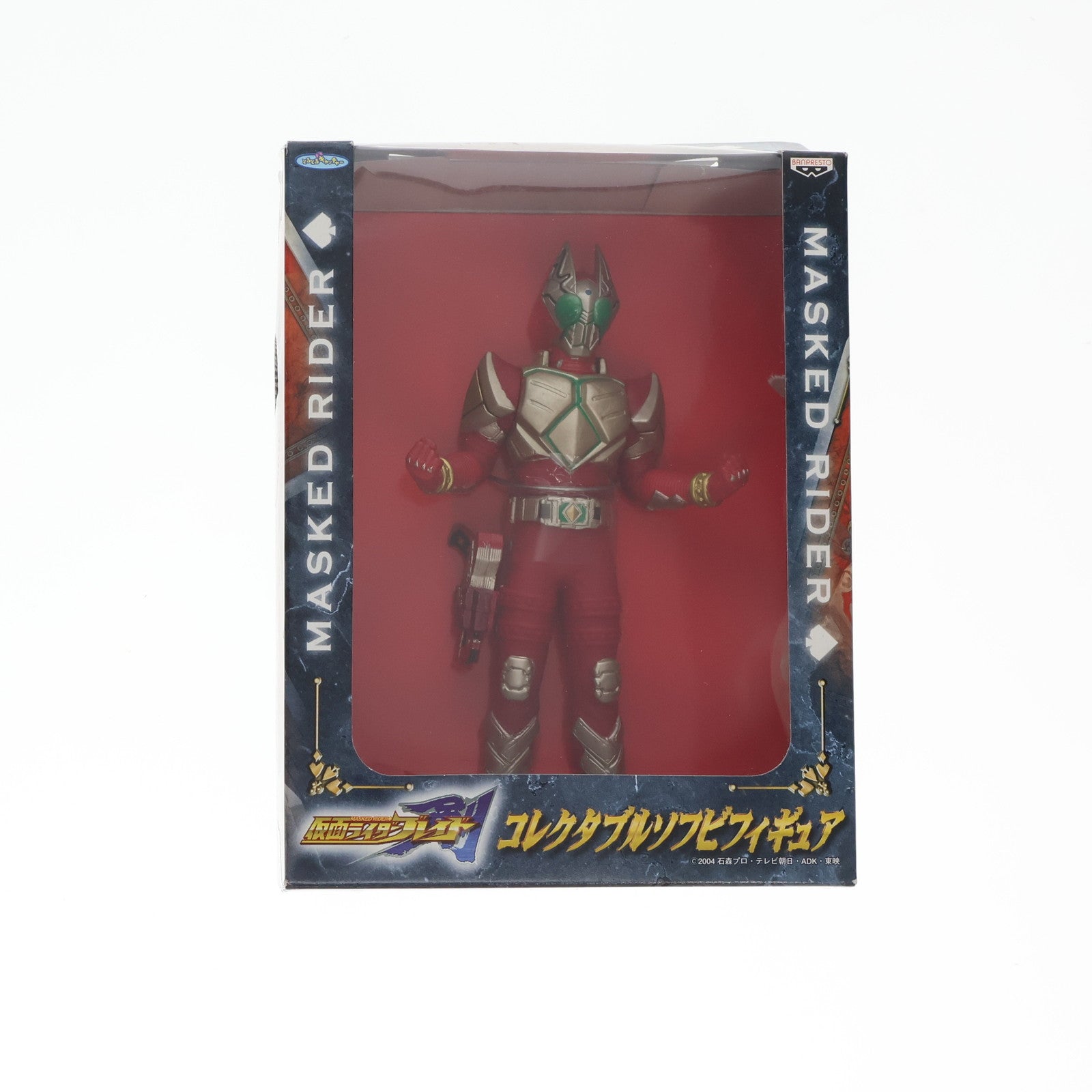 【中古即納】[SFT] 仮面ライダーギャレン 仮面ライダー剣(ブレイド) コレクタブルソフビフィギュア プライズ バンプレスト(20041231)