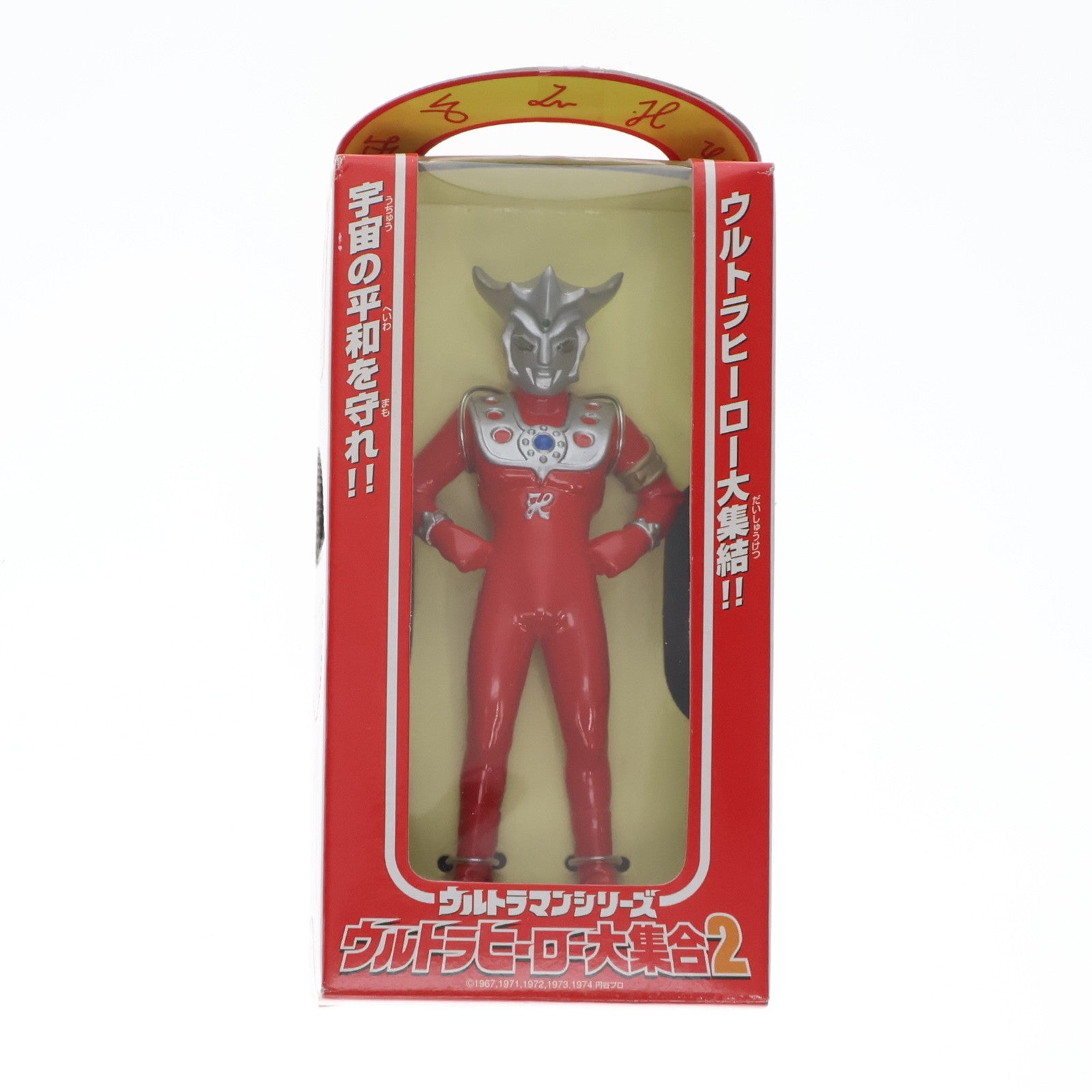 バンダイ 電光怪獣 ピカモン イカルス星人 メトロン ペガッサ