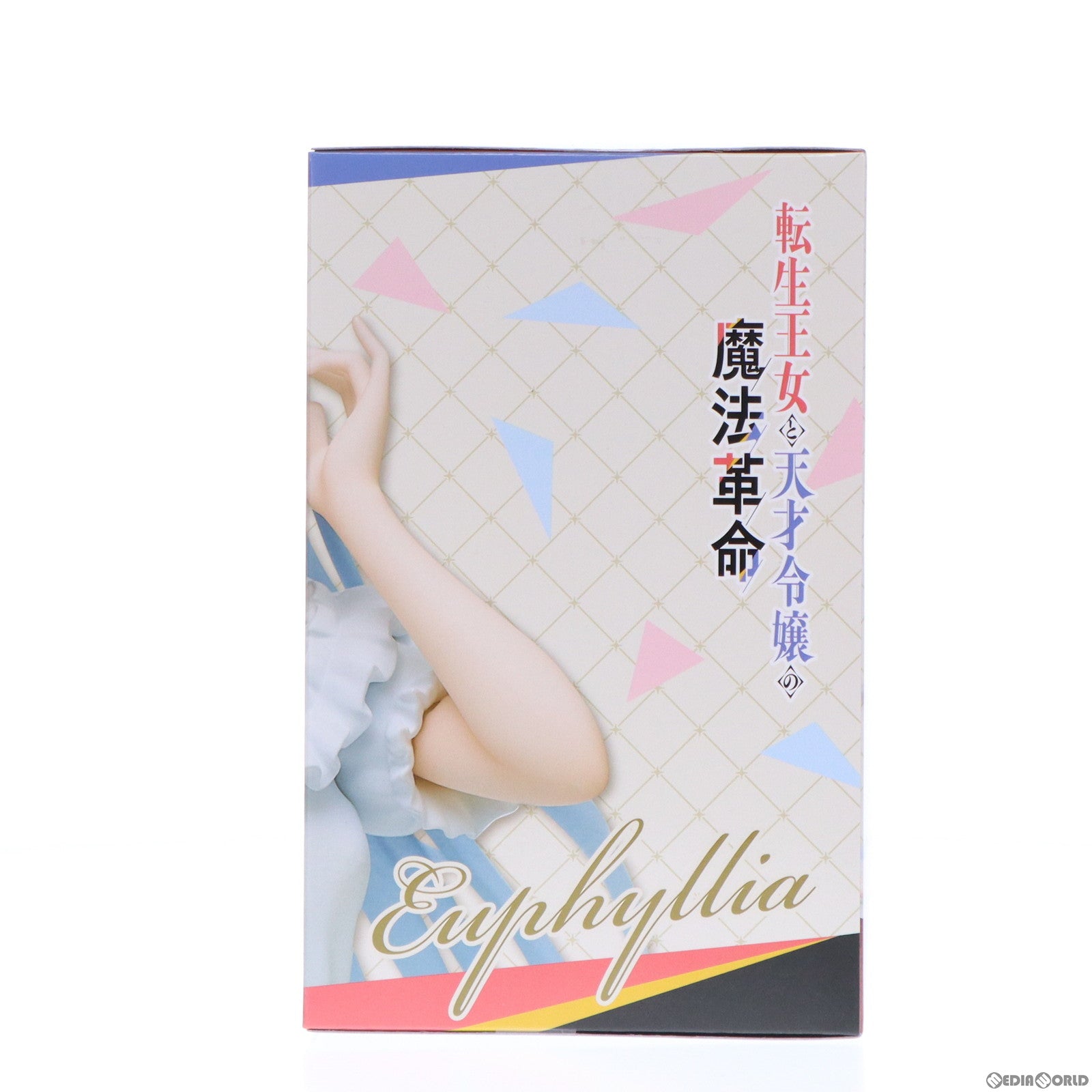 【中古即納】[FIG] ユフィリア 転生王女と天才令嬢の魔法革命 Kiralea フィギュア ユフィリア・マゼンタ プライズ(451704600) タイトー(20240331)