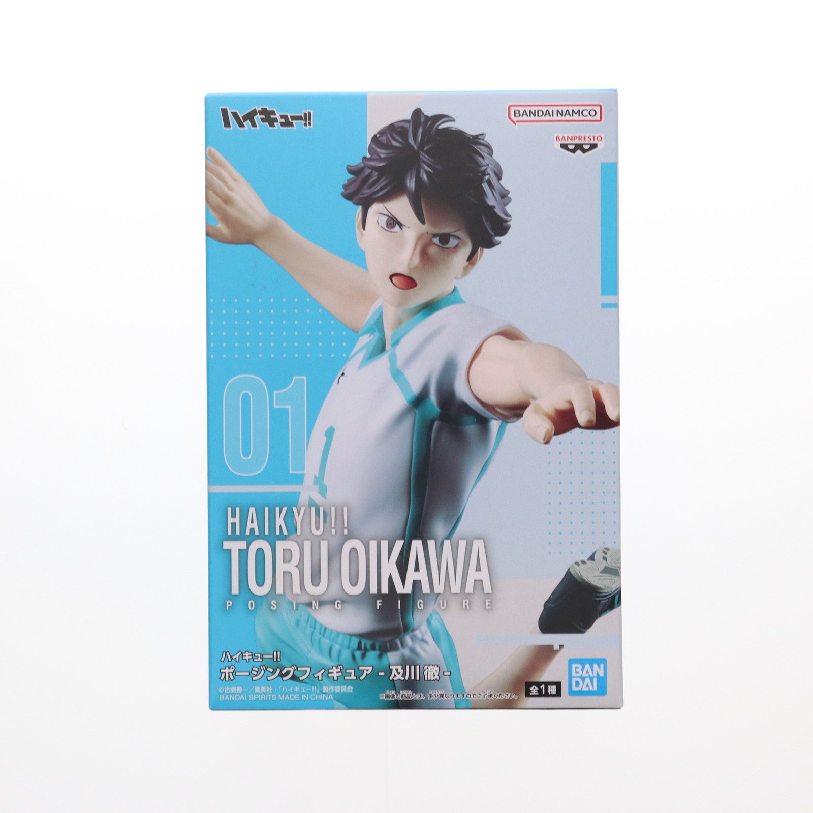 【中古即納】[FIG] 及川徹(おいかわとおる) ハイキュー!! ポージングフィギュア-及川徹- プライズ(2728486) バンプレスト(20241120)