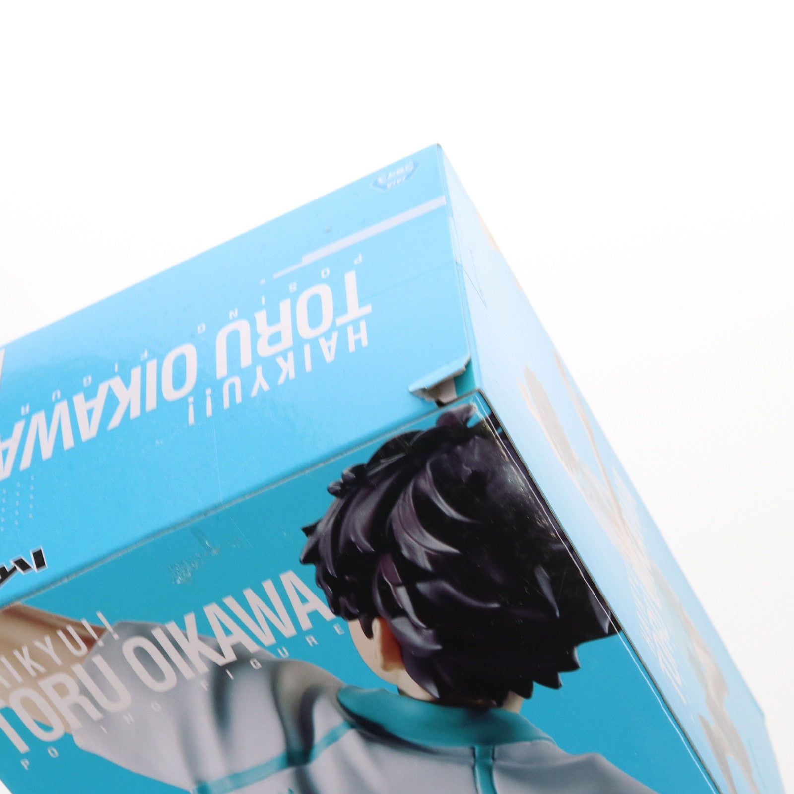 【中古即納】[FIG] 及川徹(おいかわとおる) ハイキュー!! ポージングフィギュア-及川徹- プライズ(2728486) バンプレスト(20241120)