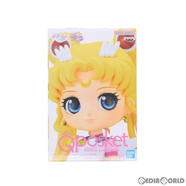 【中古即納】[FIG] エターナルセーラームーン B(手下げ) 劇場版 美少女戦士セーラームーンCosmos Q posket-ETERNAL SAILOR MOON- フィギュア プライズ(2595050) バンプレスト(20230430)