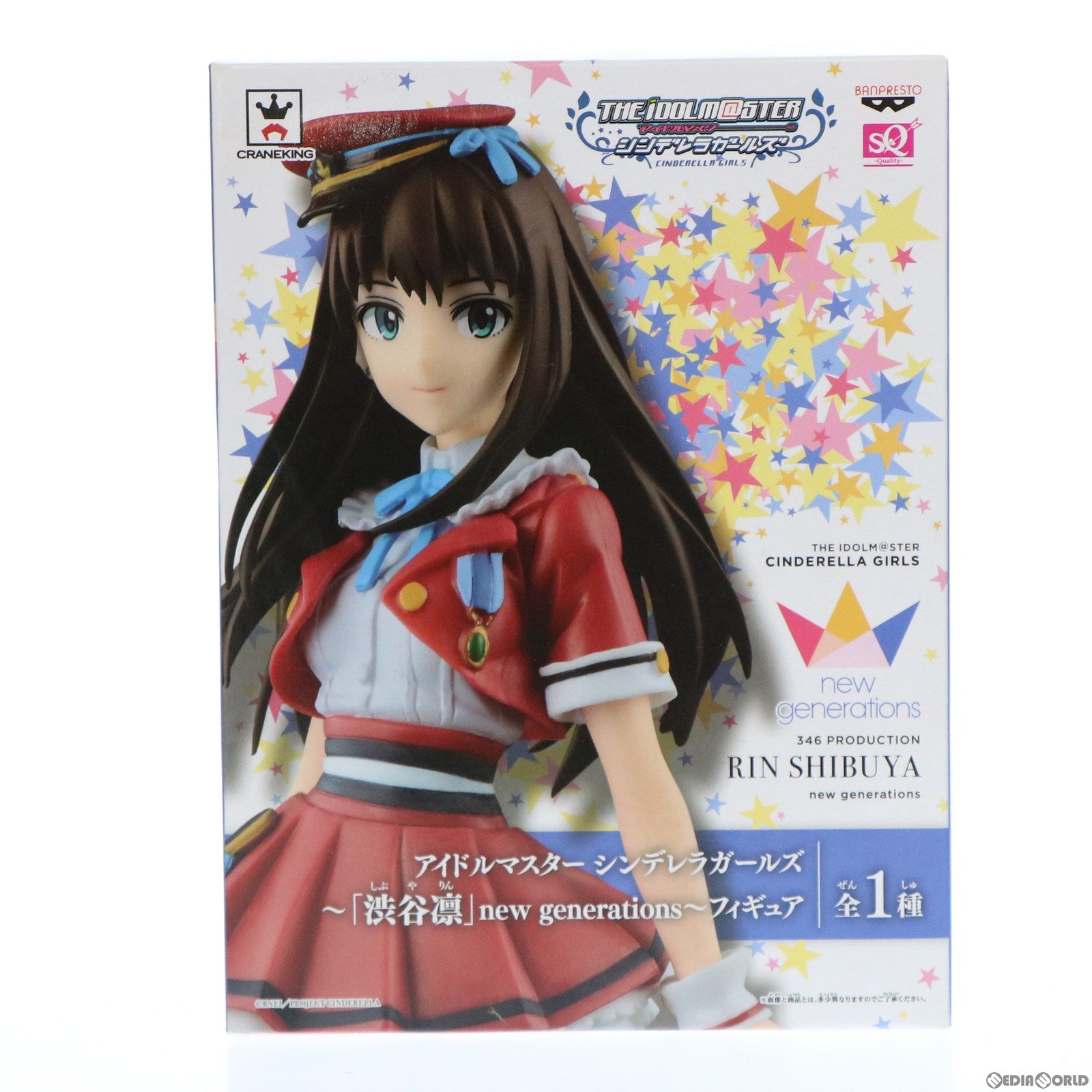 【中古即納】[FIG] 渋谷凛(しぶやりん) アイドルマスター シンデレラガールズ ～渋谷凛 new generations～ SQフィギュア プライズ(49933) バンプレスト(20151105)