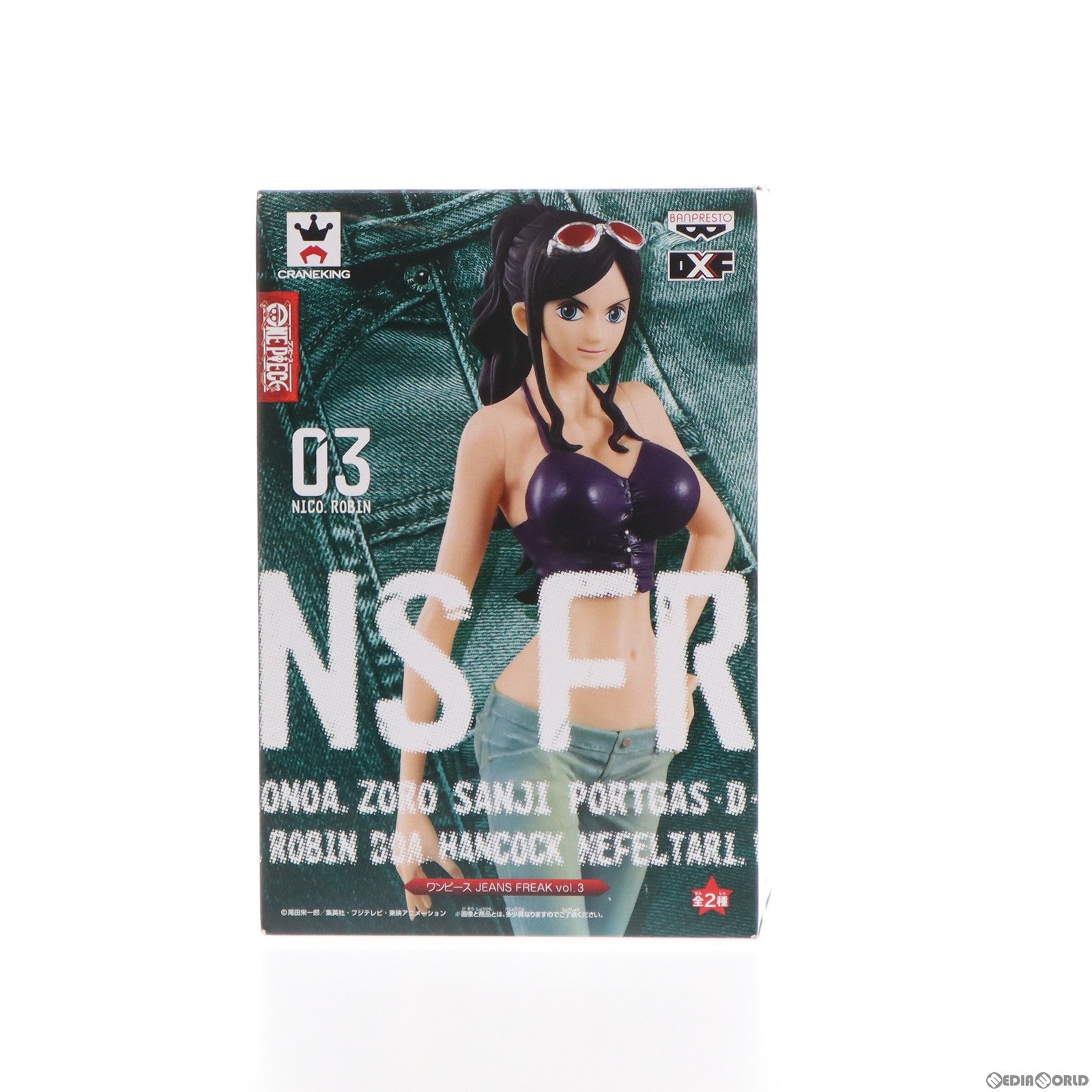 【中古即納】[FIG] ニコ・ロビン(パープル&ライトブルー) ワンピース JEANS FREAK vol.3 ONE PIECE フィギュア プライズ(36113) バンプレスト(20160126)