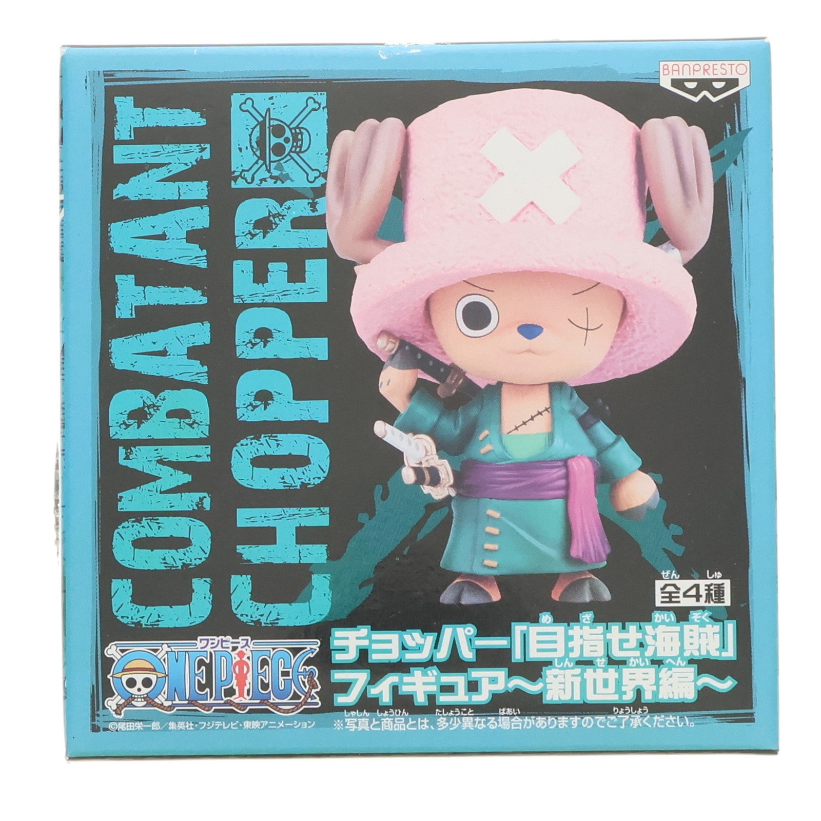 【中古即納】[FIG] チョッパー (ゾロVer.) ワンピース 目指せ海賊フィギュア～新世界編～ ONE PIECE フィギュア プライズ(47694) バンプレスト(20120331)