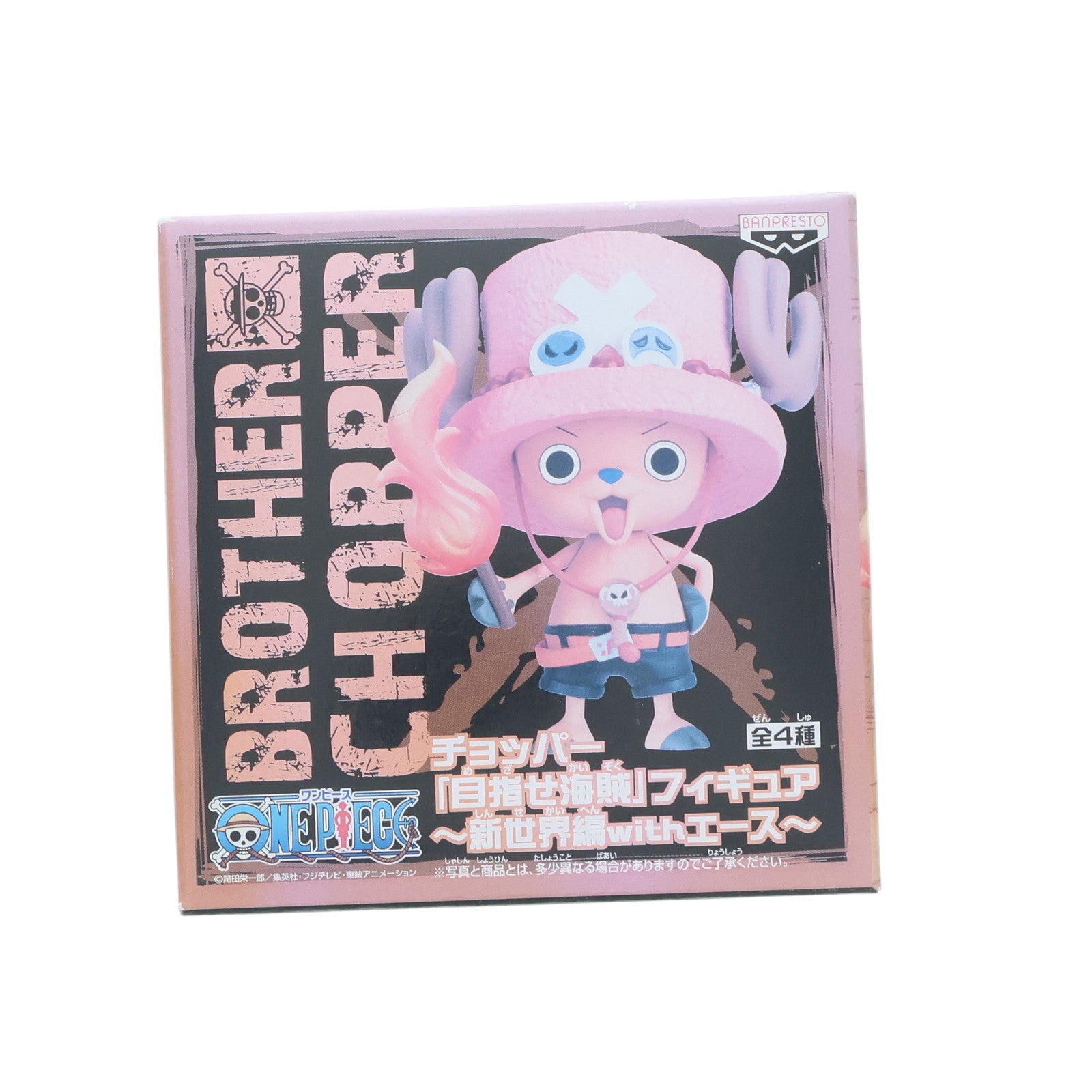 【中古即納】[FIG] チョッパー(エースver.) ワンピース チョッパー 目指せ海賊フィギュア～新世界編withエース～ ONE PIECE プライズ(47826) バンプレスト(20120420)