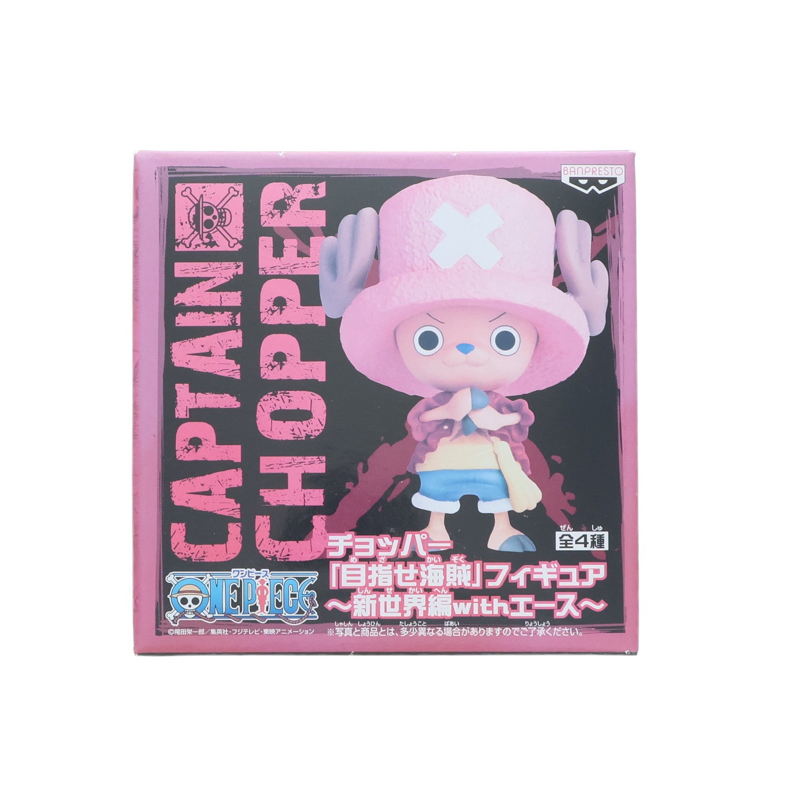 【中古即納】[FIG] チョッパー(ルフィver.) ワンピース チョッパー 目指せ海賊フィギュア～新世界編withエース～ ONE PIECE プライズ(47826) バンプレスト(20120420)