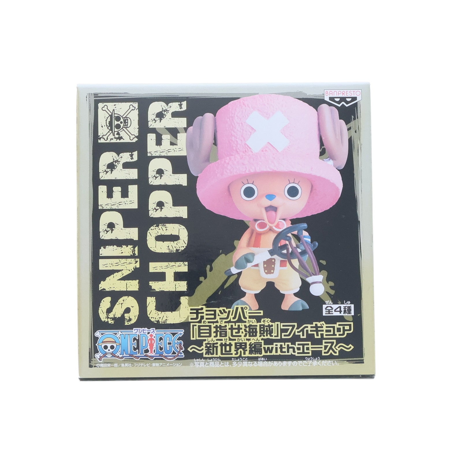 【中古即納】[FIG] チョッパー(ウソップver.) ワンピース チョッパー 目指せ海賊フィギュア～新世界編withエース～ ONE PIECE プライズ(47826) バンプレスト(20120420)