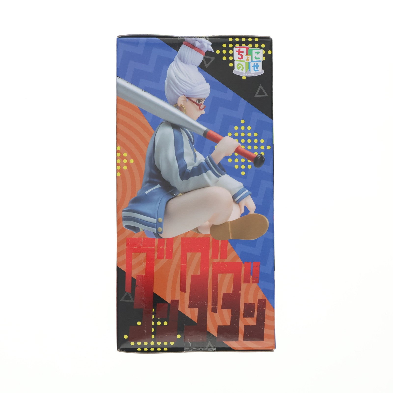 中古即納】[FIG]星子(せいこ) ダンダダン ちょこのせプレミアム