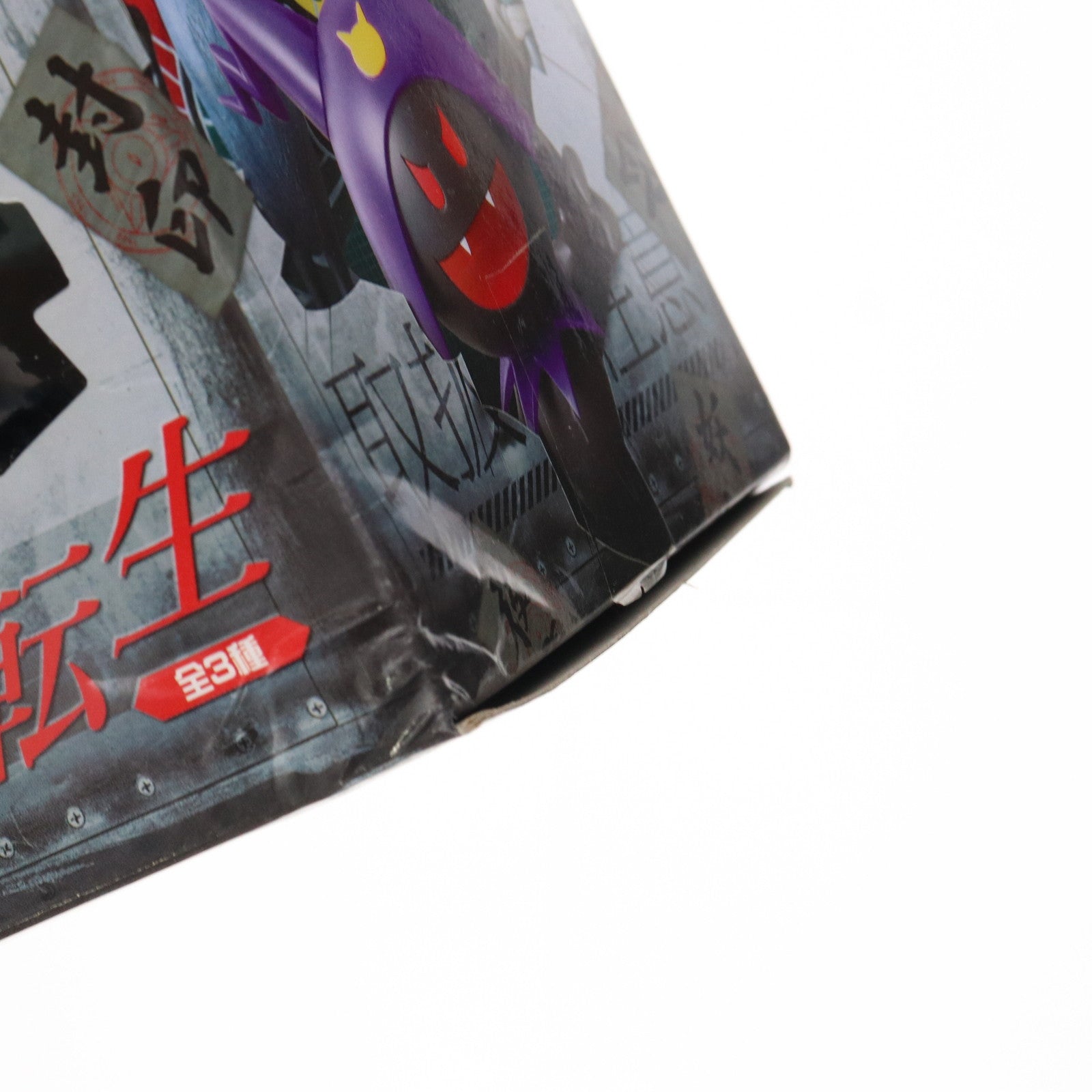 【中古即納】[FIG] モスマン 真・女神転生 仲魔たちフィギュア プライズ(AMU-PRZ4737) フリュー(20130331)