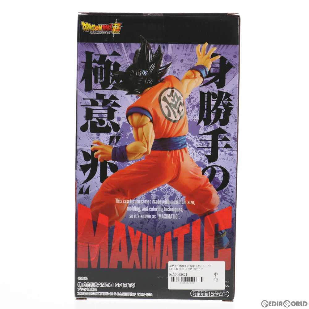 【中古即納】[FIG] 孫悟空(身勝手の極意『兆』) ドラゴンボール超(スーパー) MAXIMATIC THE SON GOKU VI フィギュア プライズ(2516399) バンプレスト(20210430)