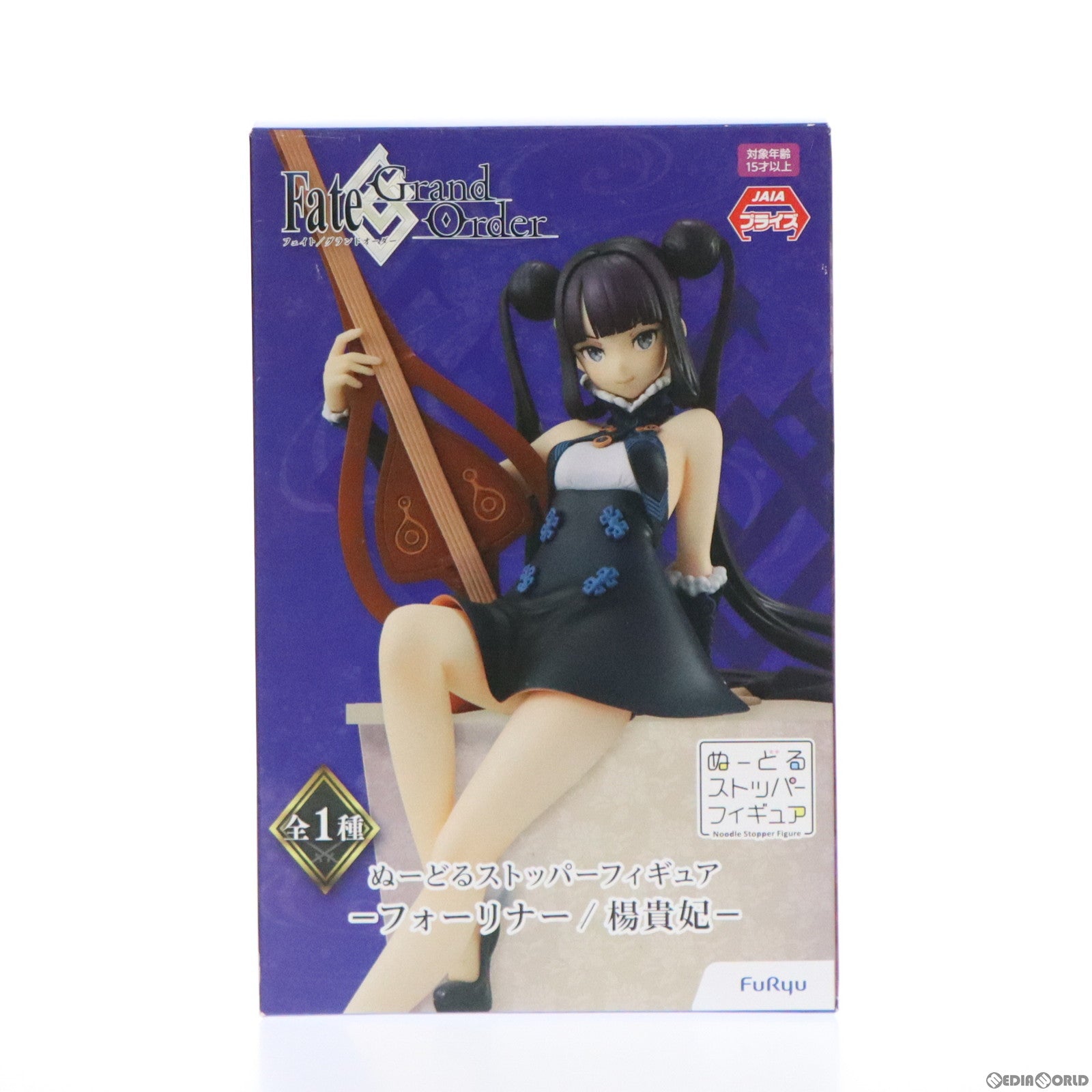 【中古即納】[FIG] フォーリナー/楊貴妃(ようきひ) Fate/Grand Order(フェイト/グランドオーダー) ぬーどるストッパーフィギュア プライズ(AMU-PRZ12353) フリュー(20210930)